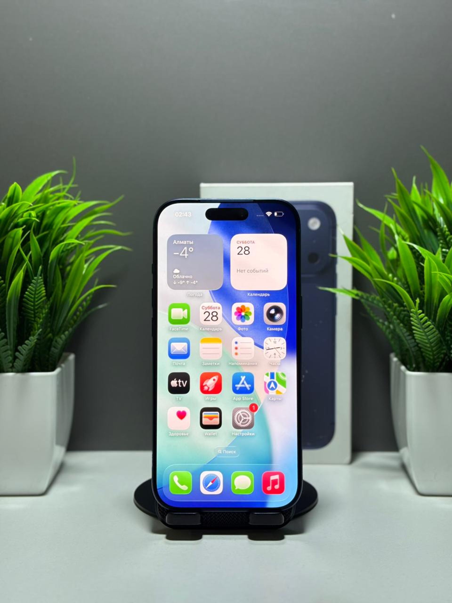 Apple iPhone 17 Pro 256GB