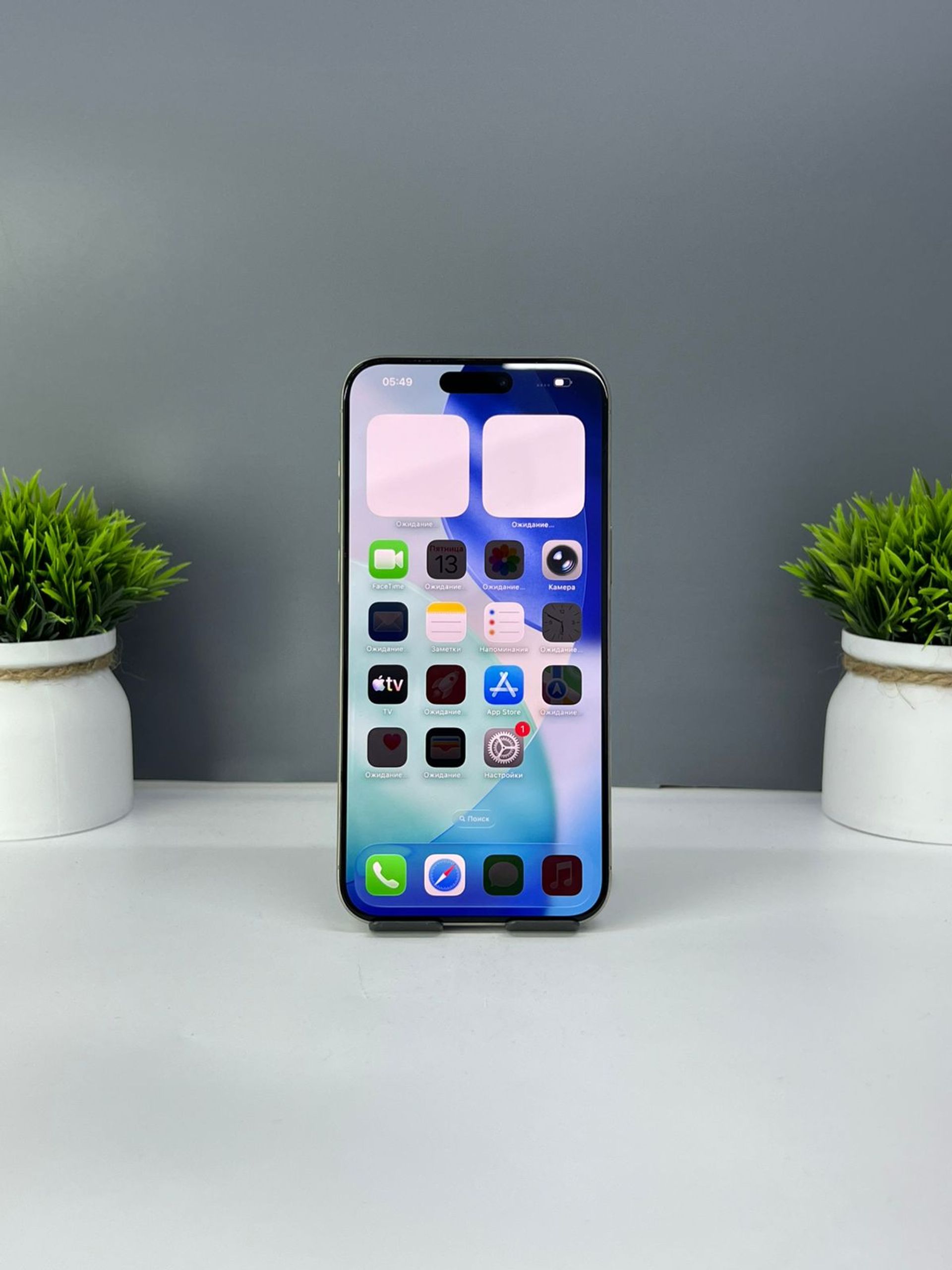 Apple iPhone 15 Pro Max 512GB