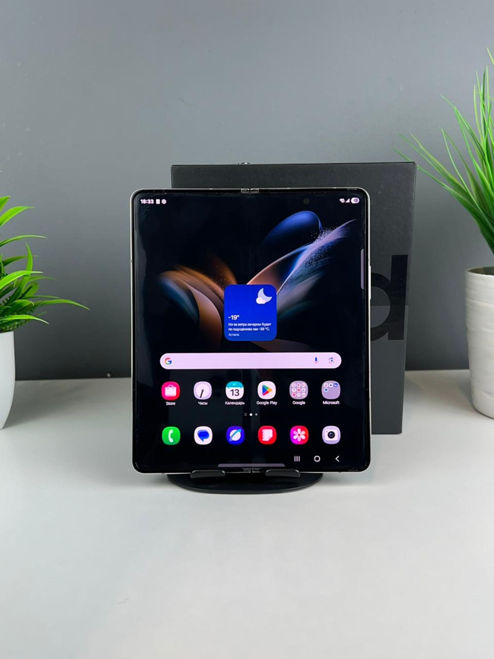 Samsung Galaxy Z Fold 4 256GB