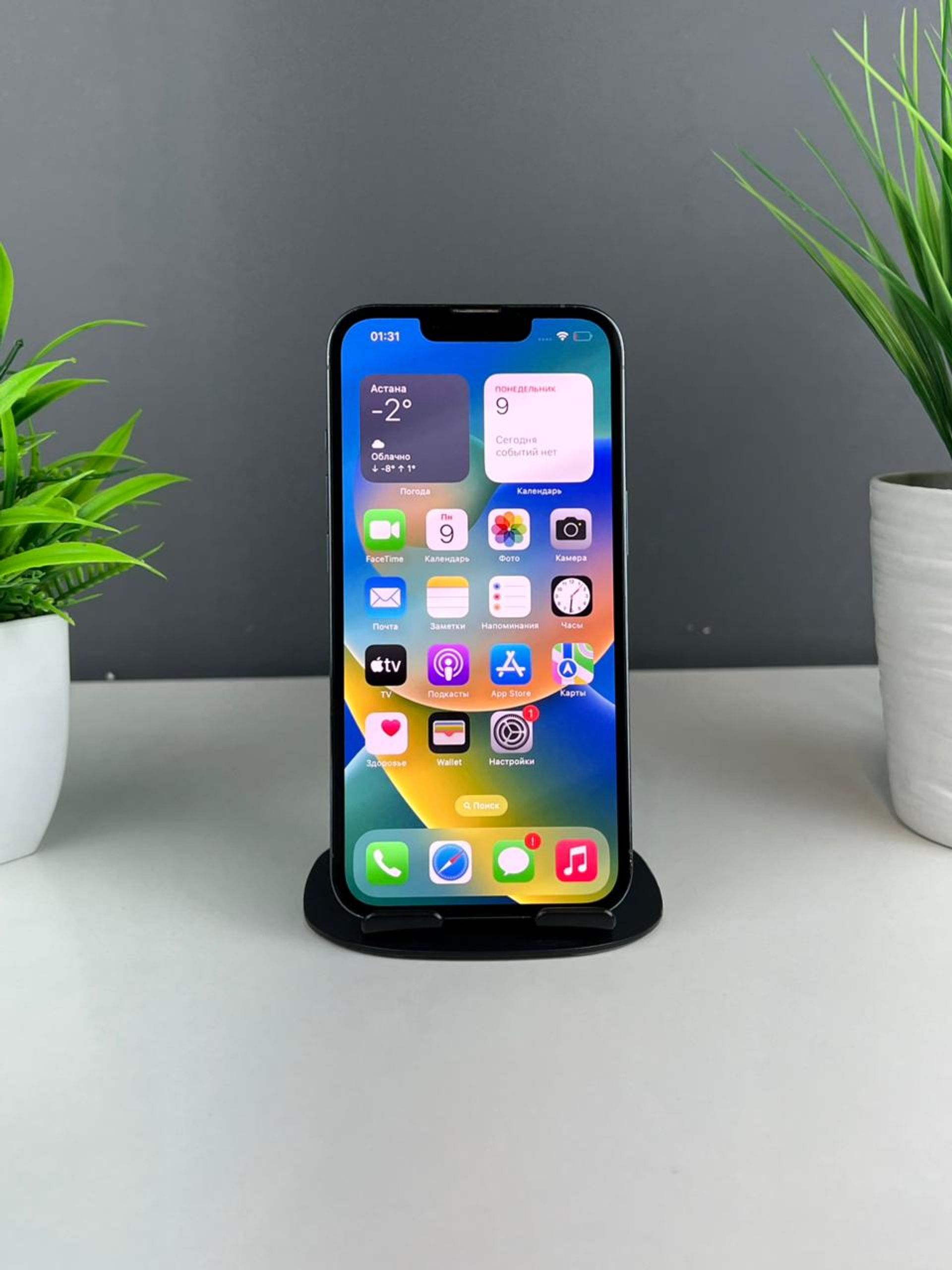 Apple iPhone 13 Pro 128GB