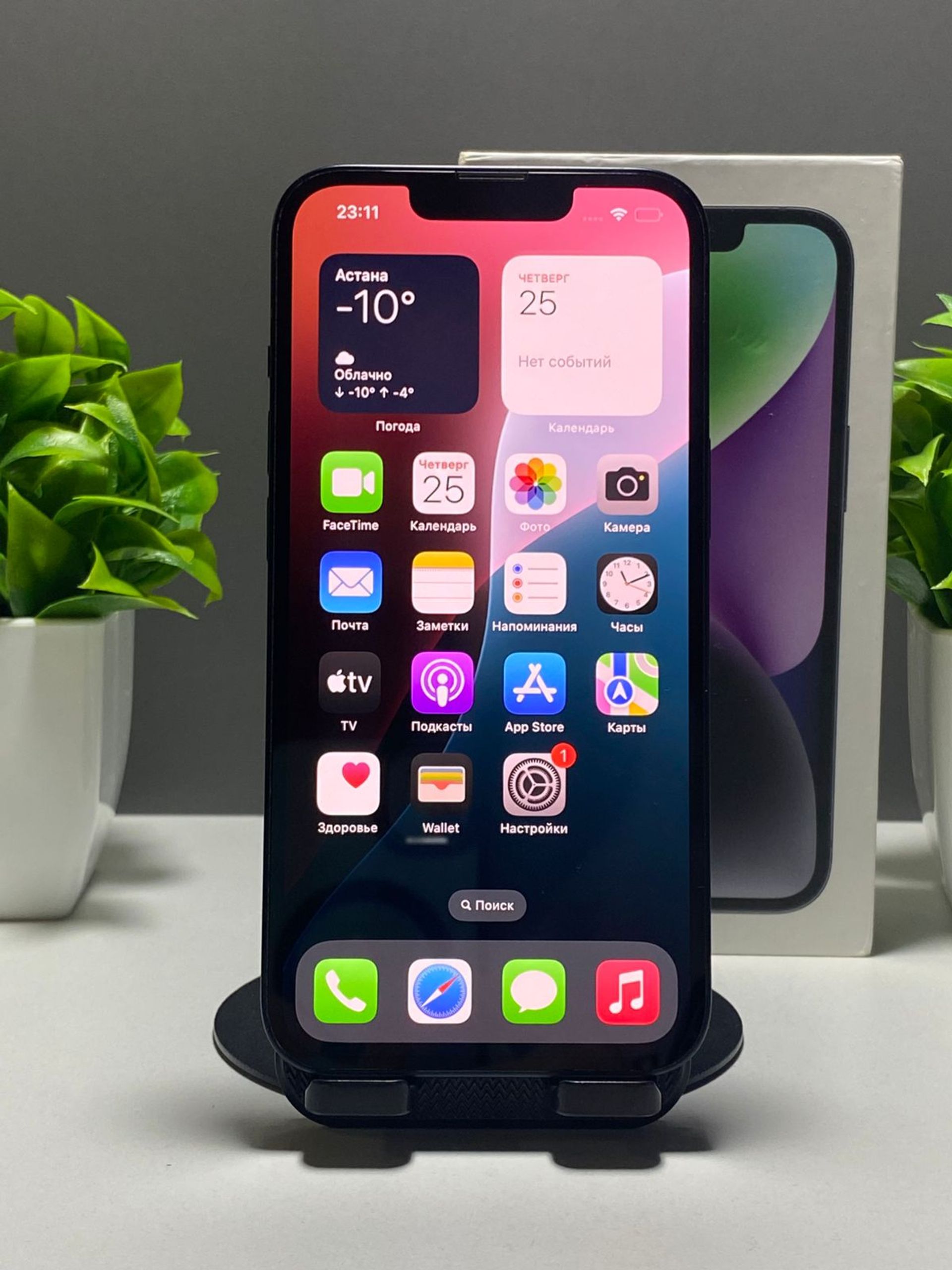 Apple iPhone 14 256GB