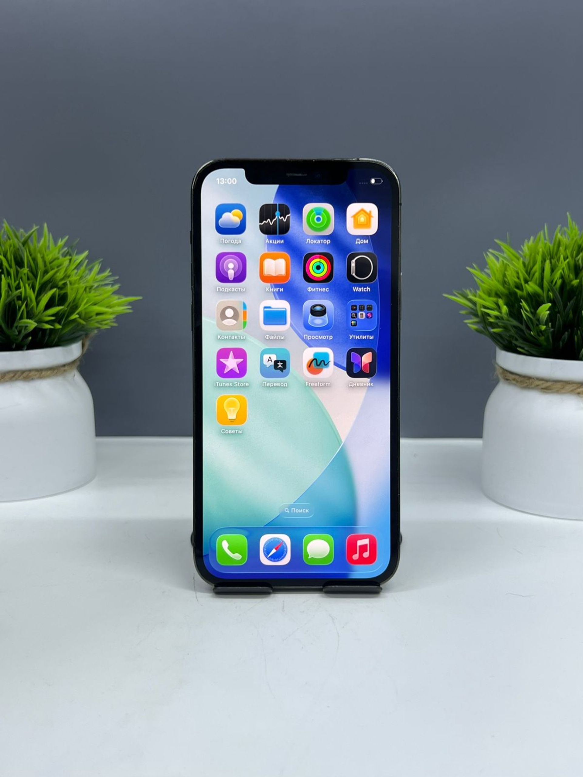 Apple iPhone 12 Pro 128GB