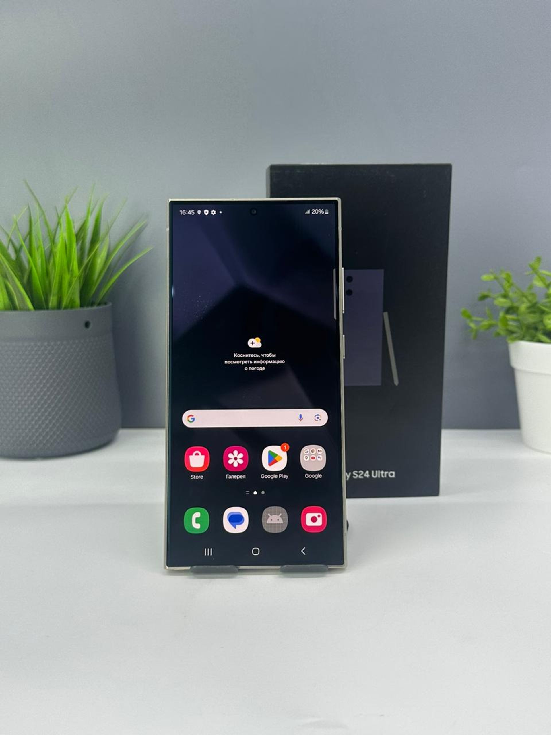 Samsung Galaxy S24 Ultra 5G 12GB/256GB