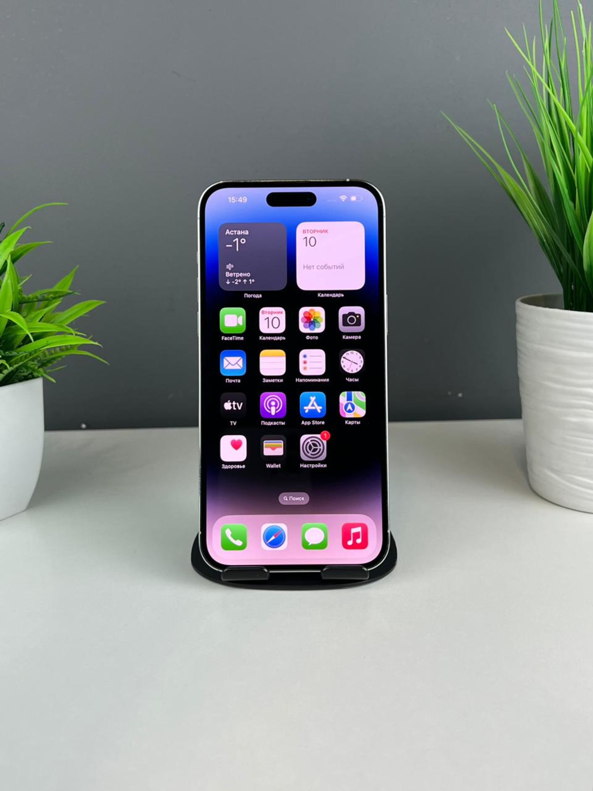 Apple iPhone 14 Pro Max 128GB