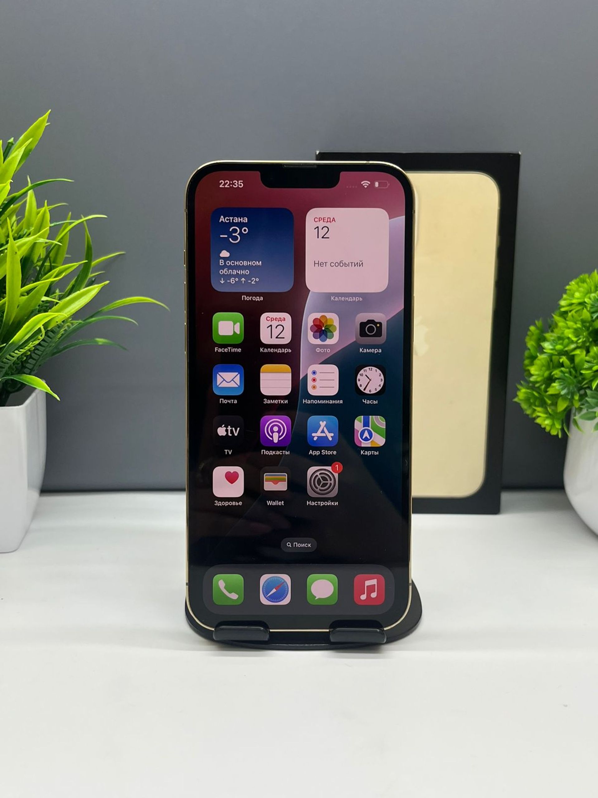 6914a481361819167154a9c7 - фото_1