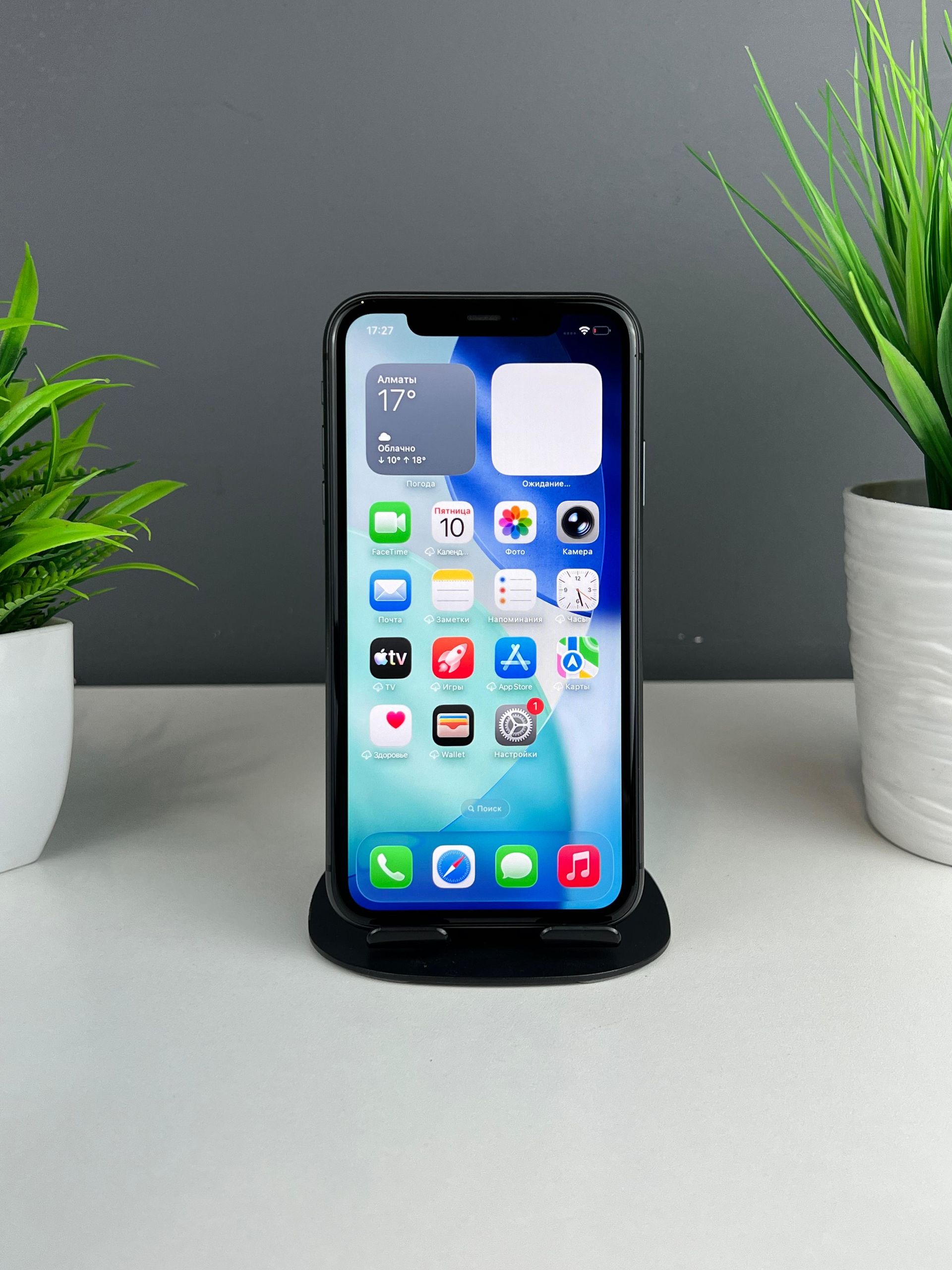 Apple iPhone 11 128GB