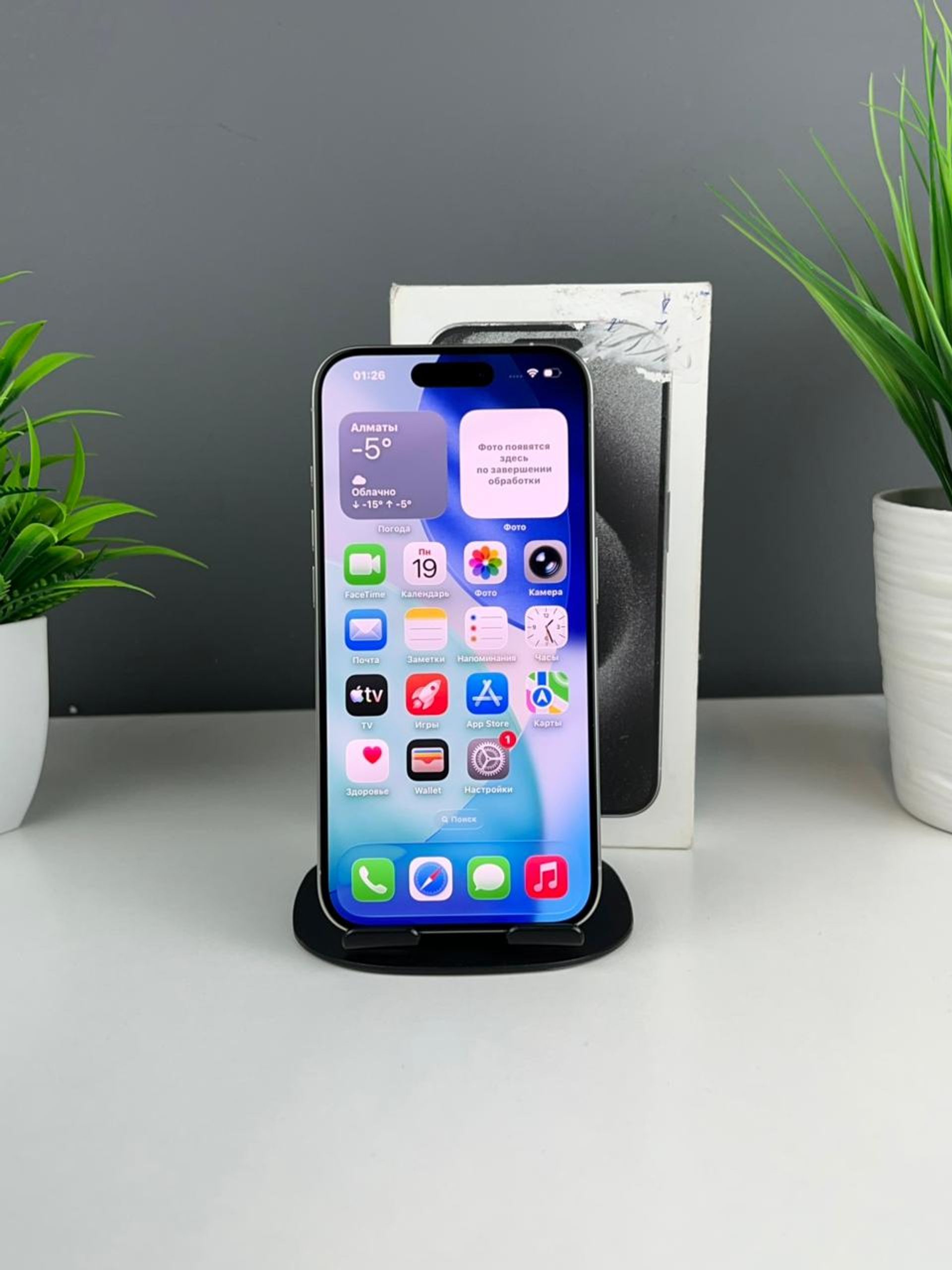 Apple iPhone 15 Pro 256GB