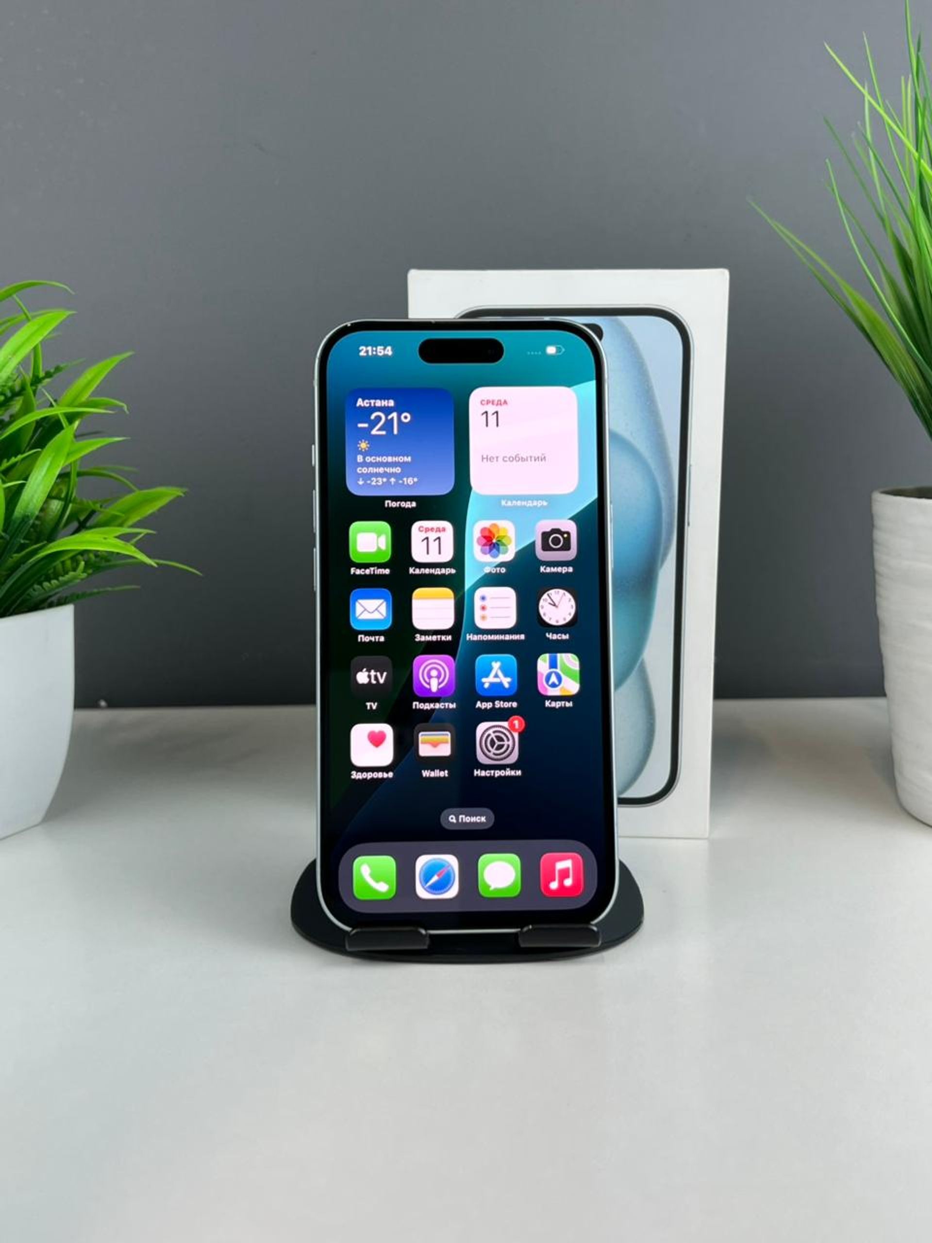 Apple iPhone 15 128GB