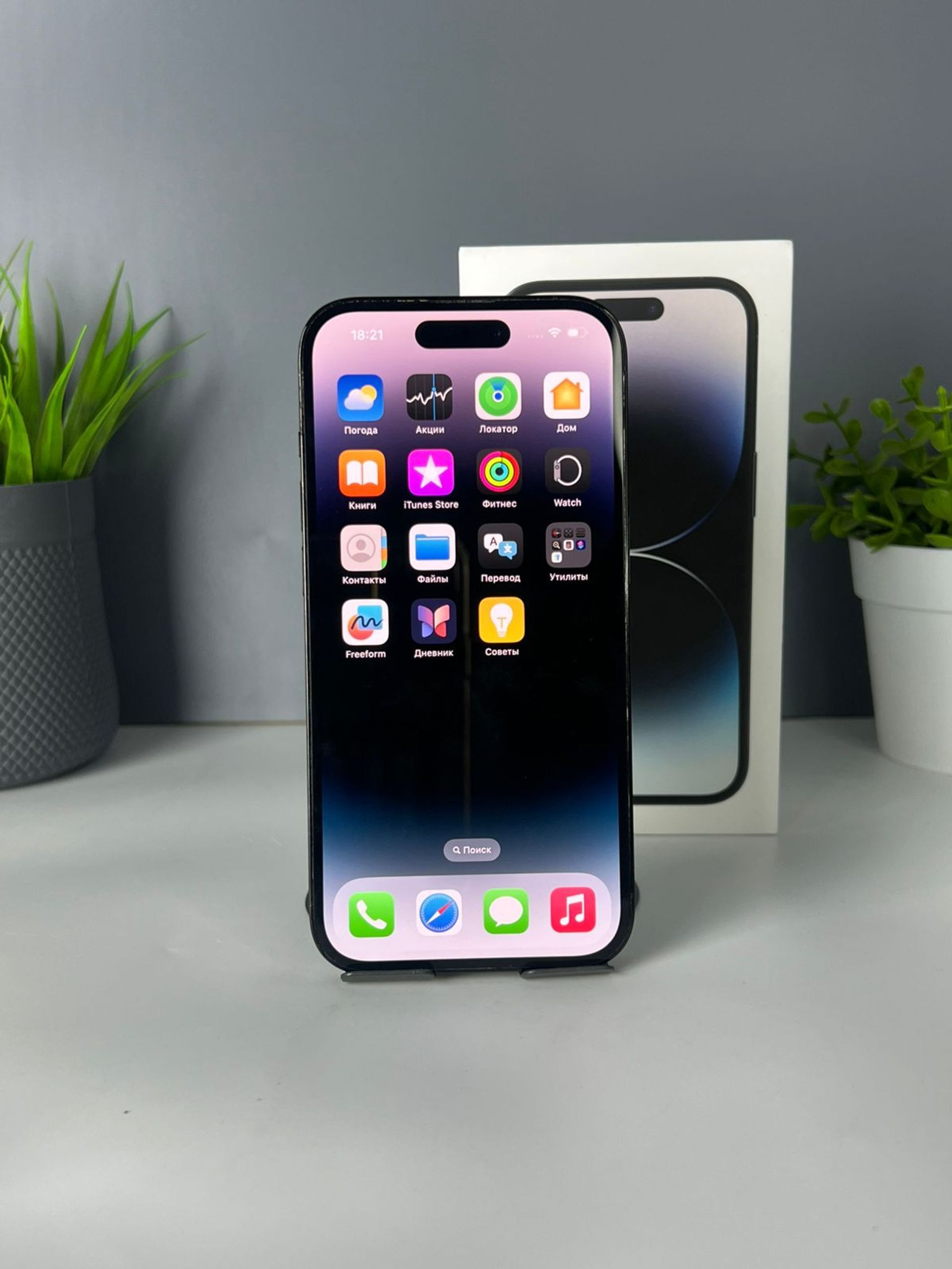 Apple iPhone 14 Pro 512GB