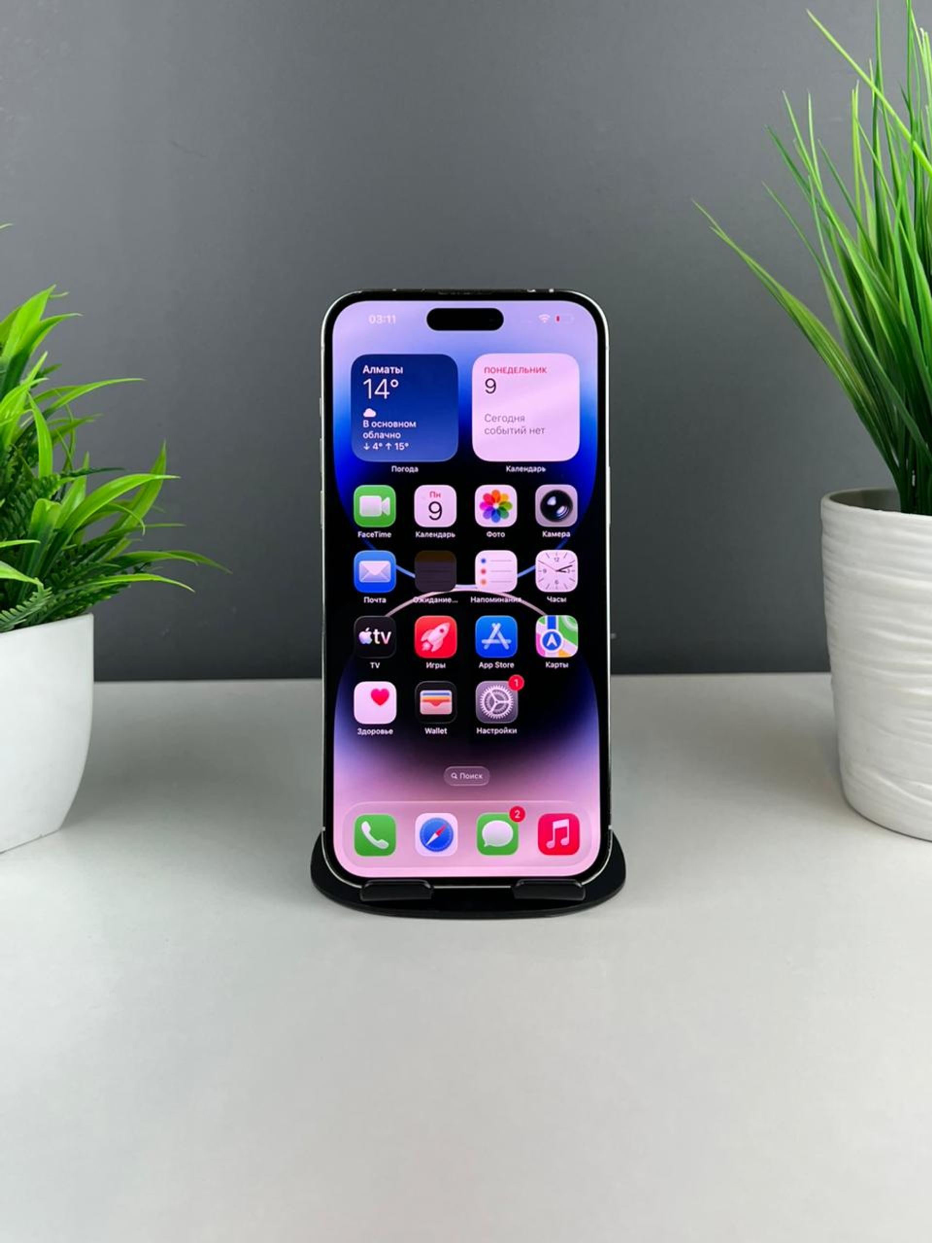 Apple iPhone 14 Pro Max 128GB