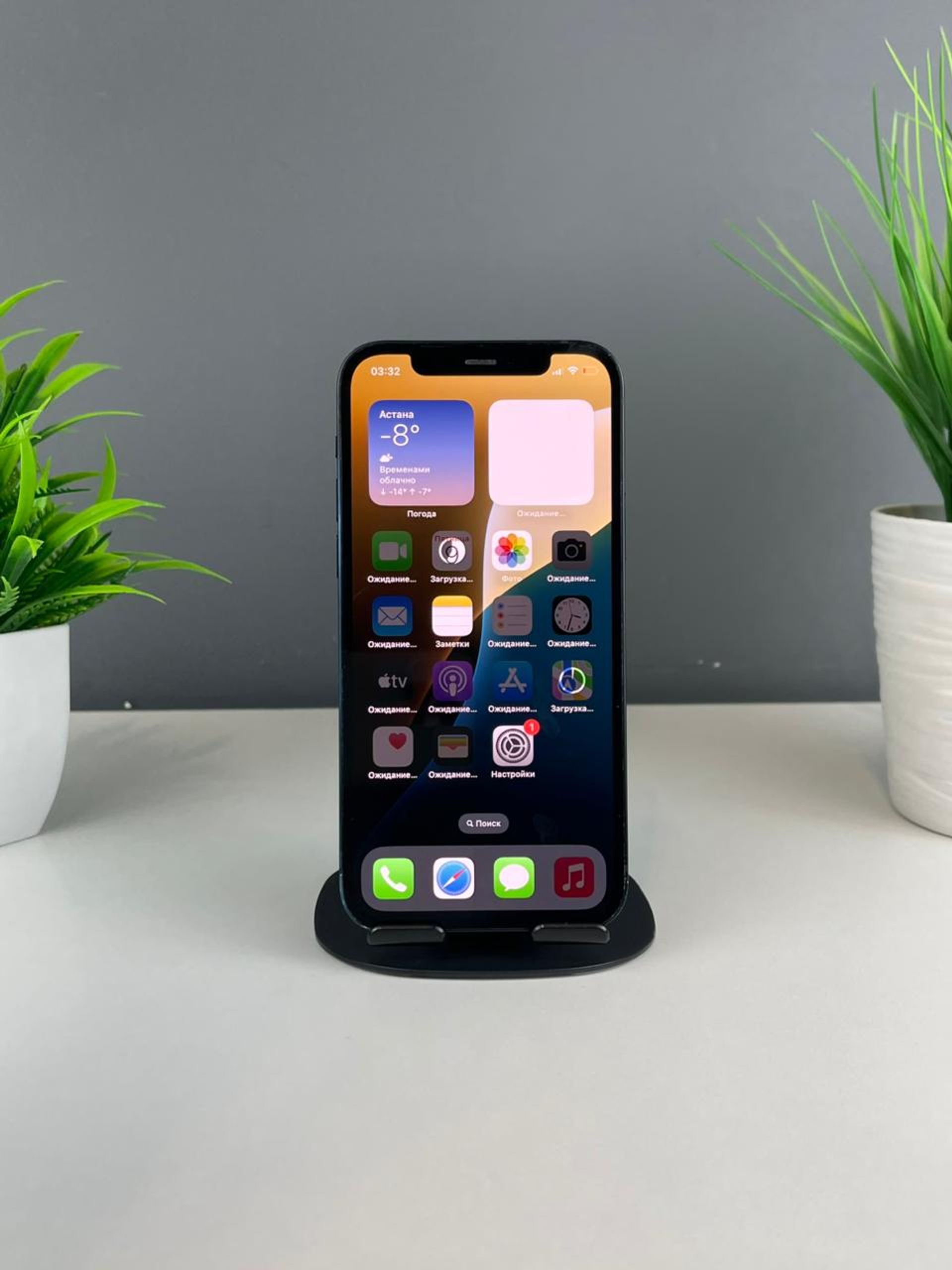 Apple iPhone 12 128GB