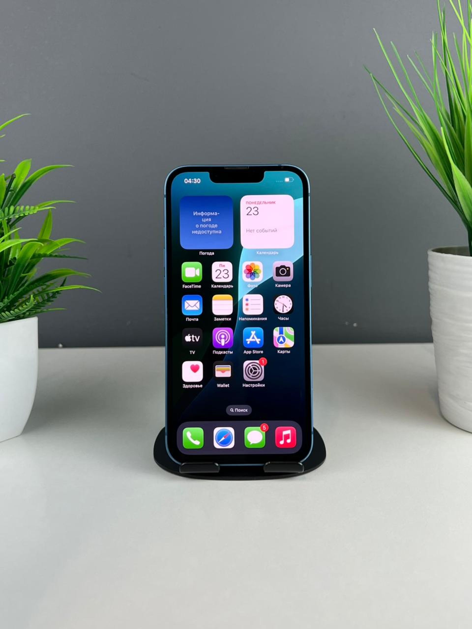 Apple iPhone 13 128GB