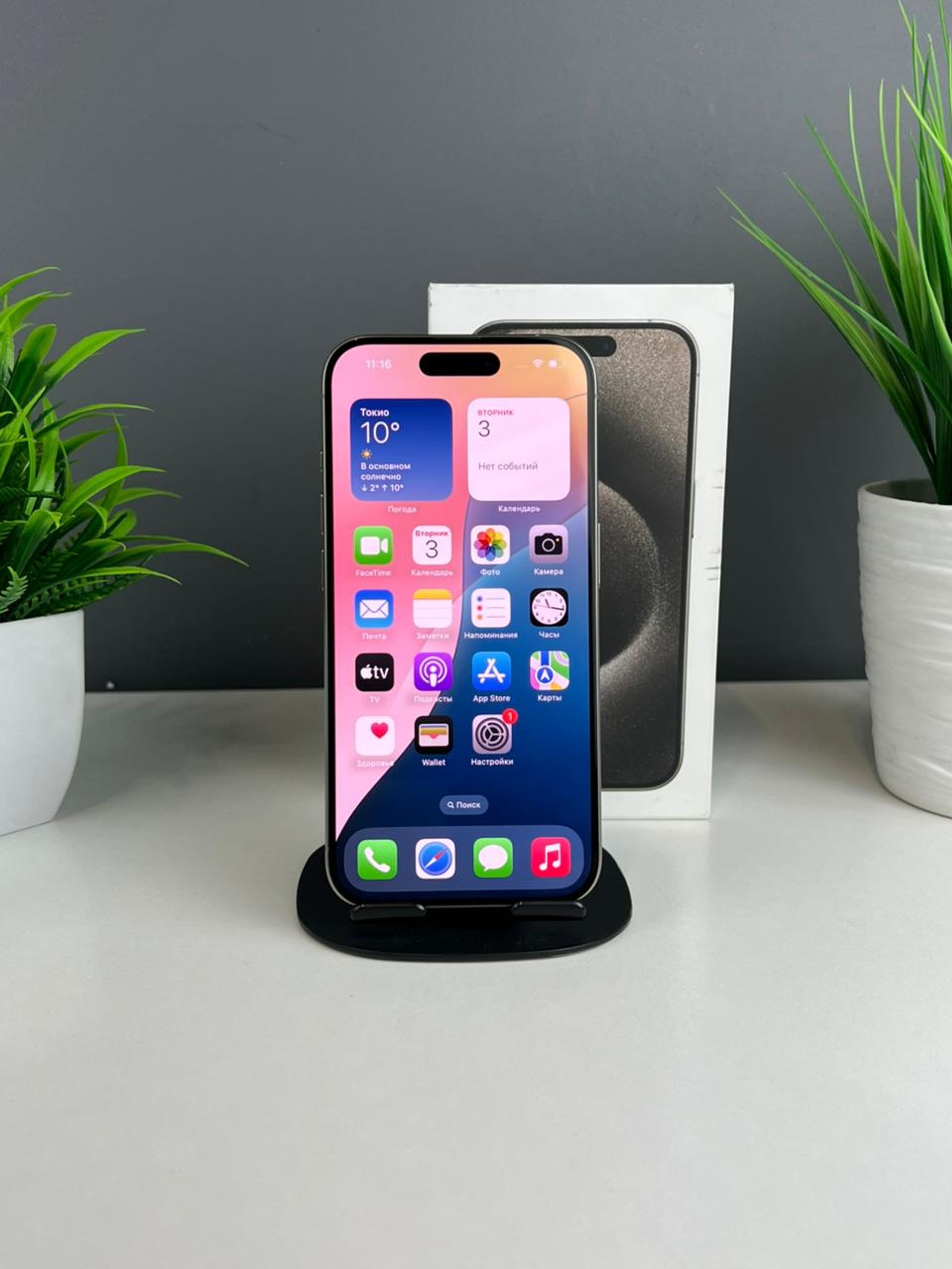 Apple iPhone 15 Pro 256GB