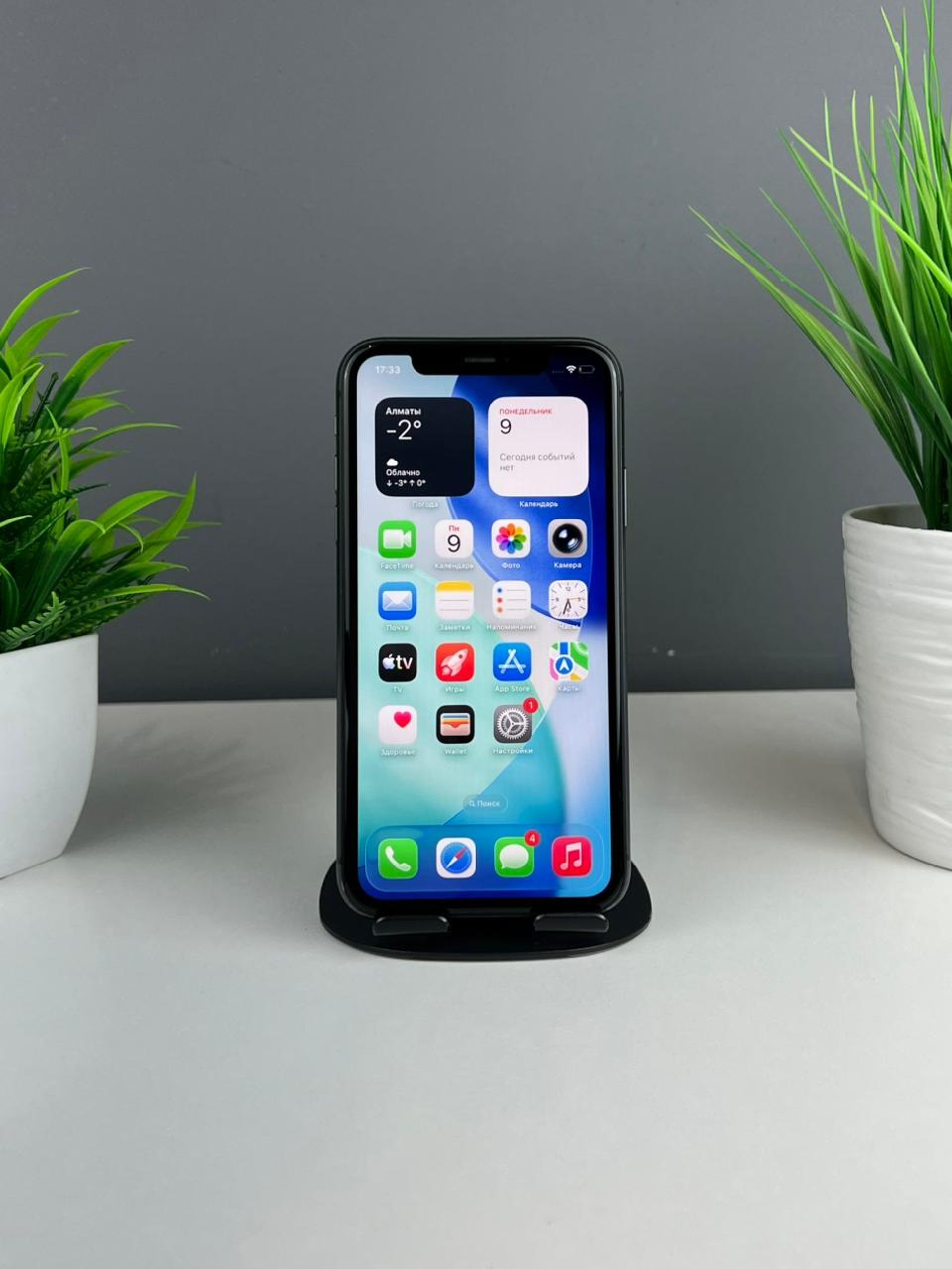 Apple iPhone 11 256GB