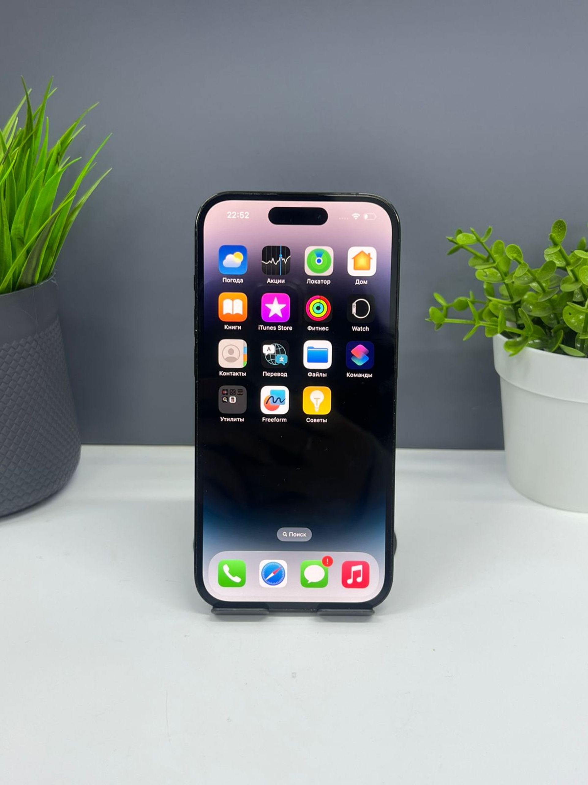 Apple iPhone 14 Pro 256GB - фото_1