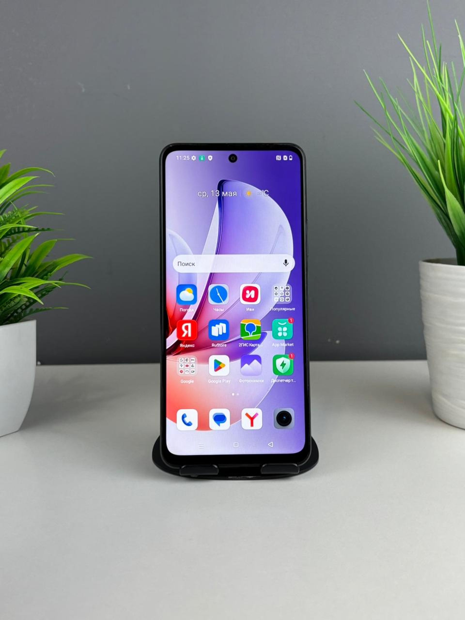 Realme C71 256 GB
