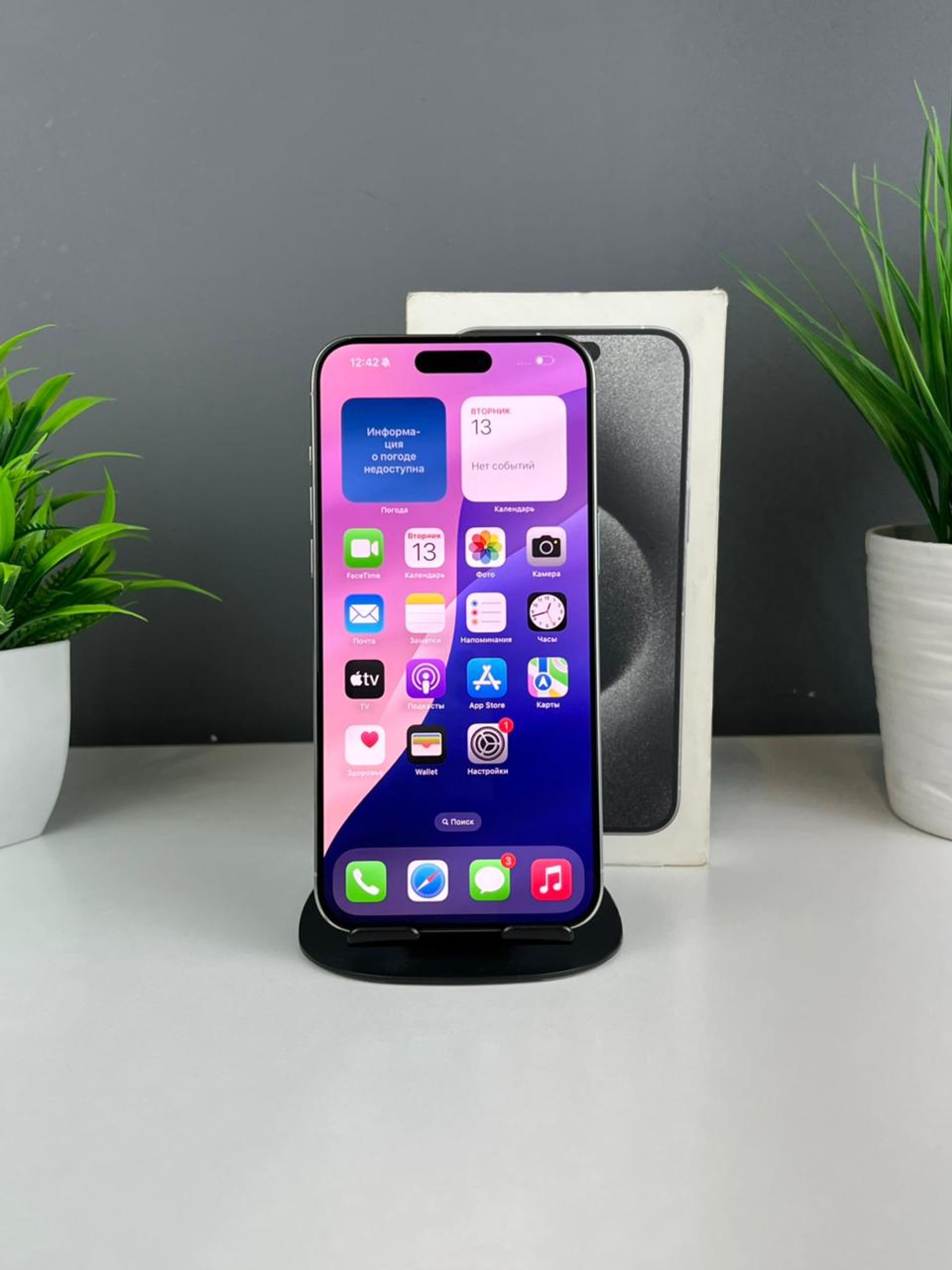 Apple iPhone 15 Pro Max 256GB