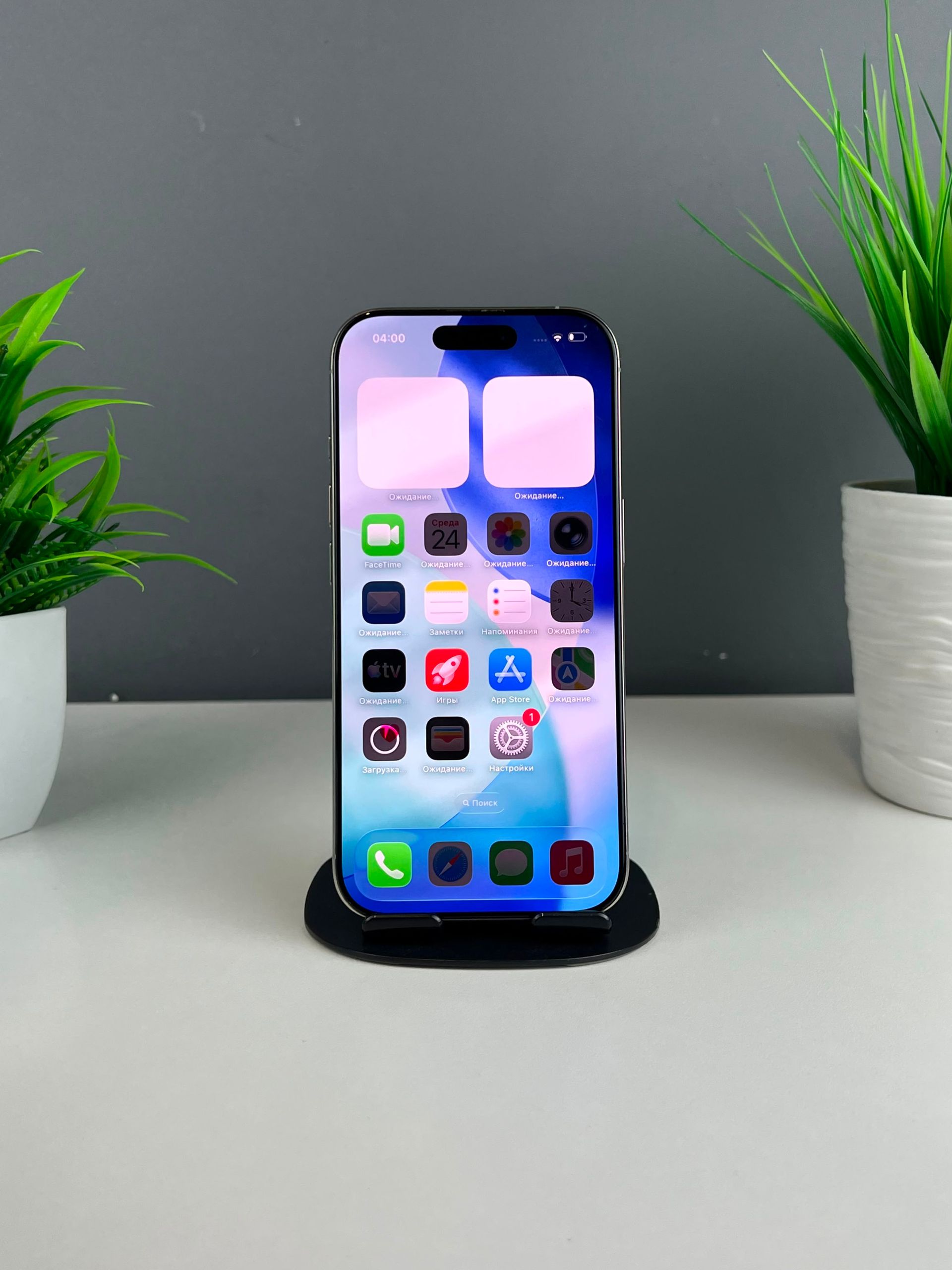 Apple iPhone 16 Pro 512 GB