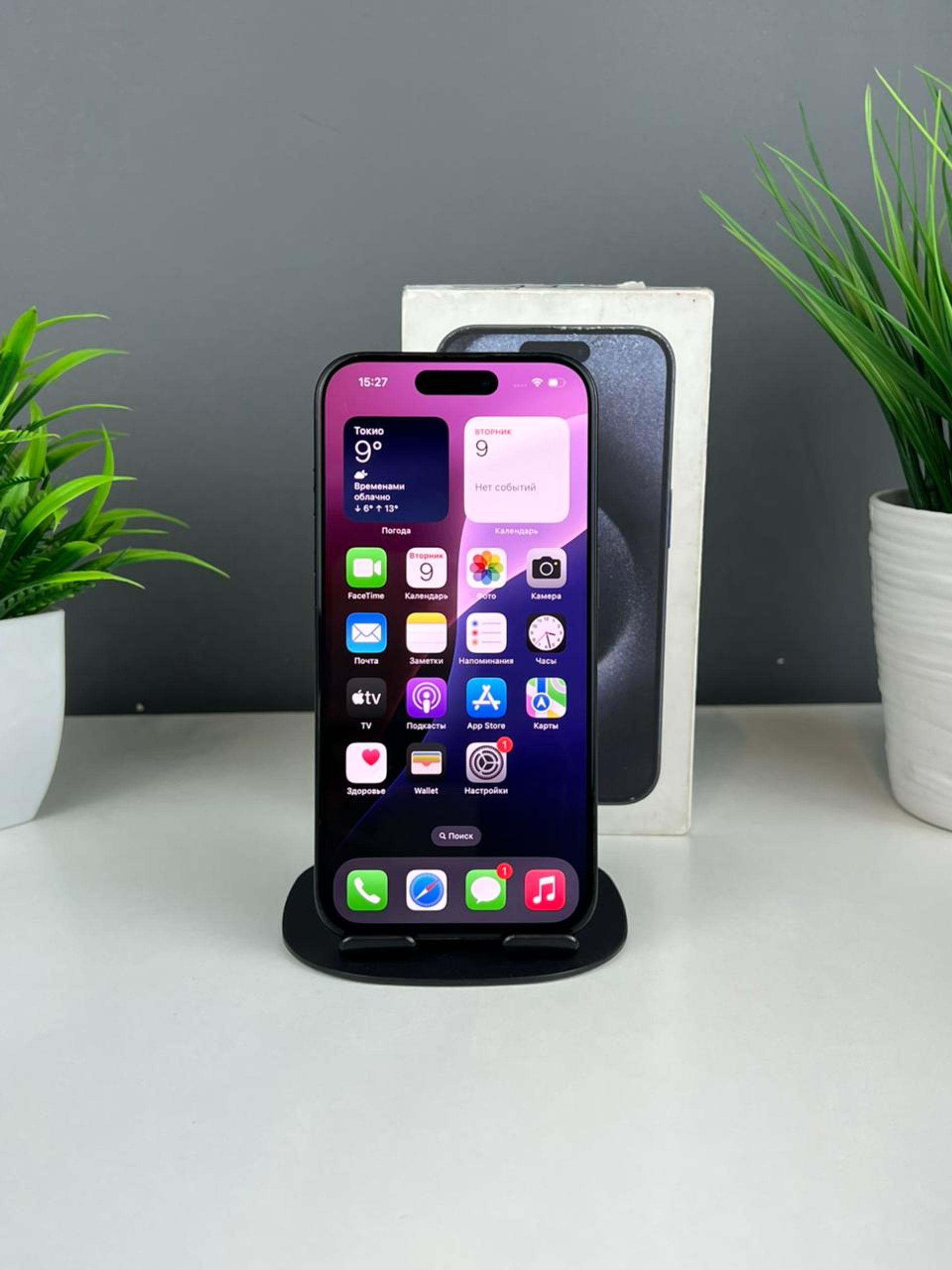 Apple iPhone 15 Pro 128GB