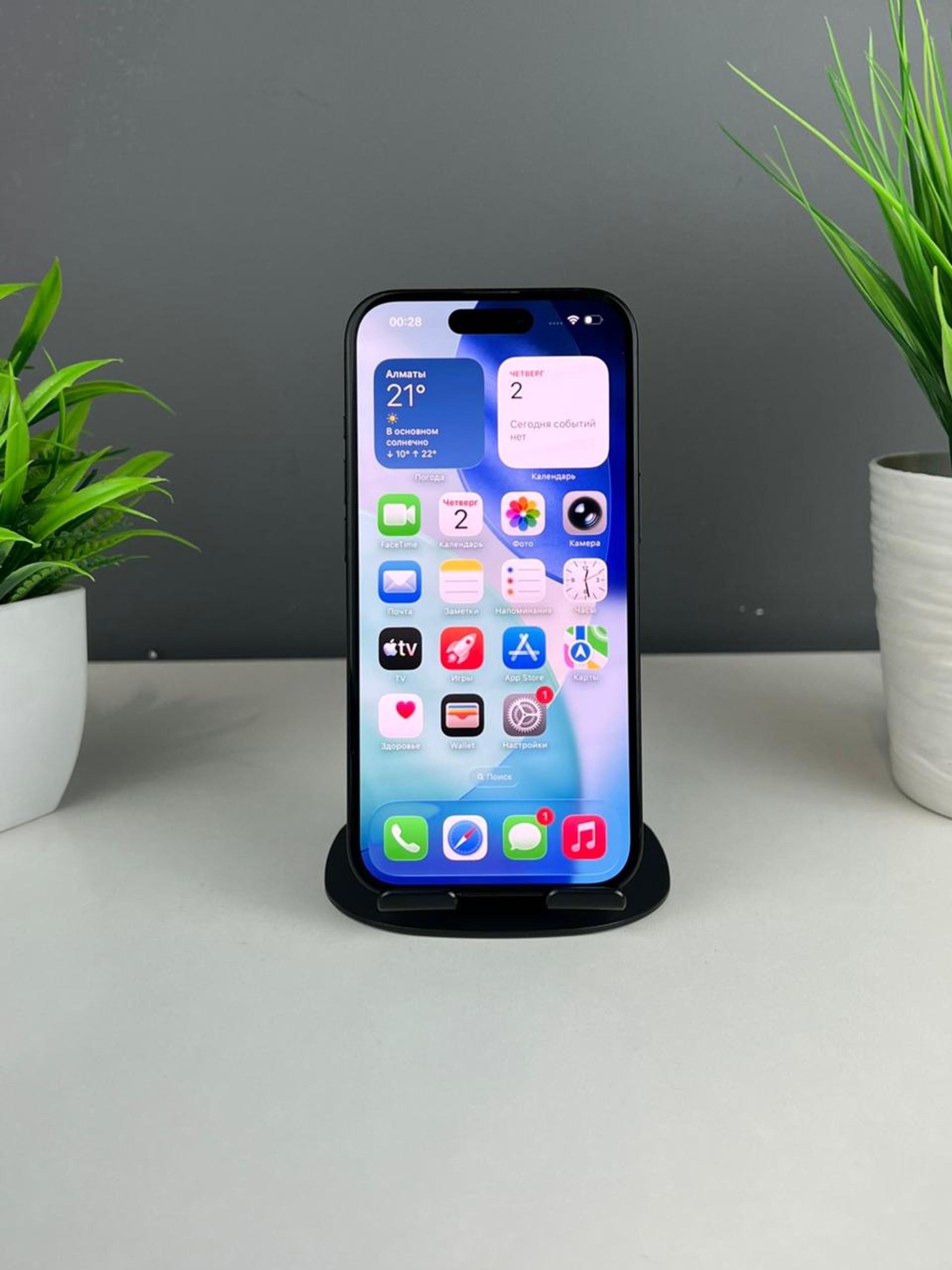 Apple iPhone 15 128GB