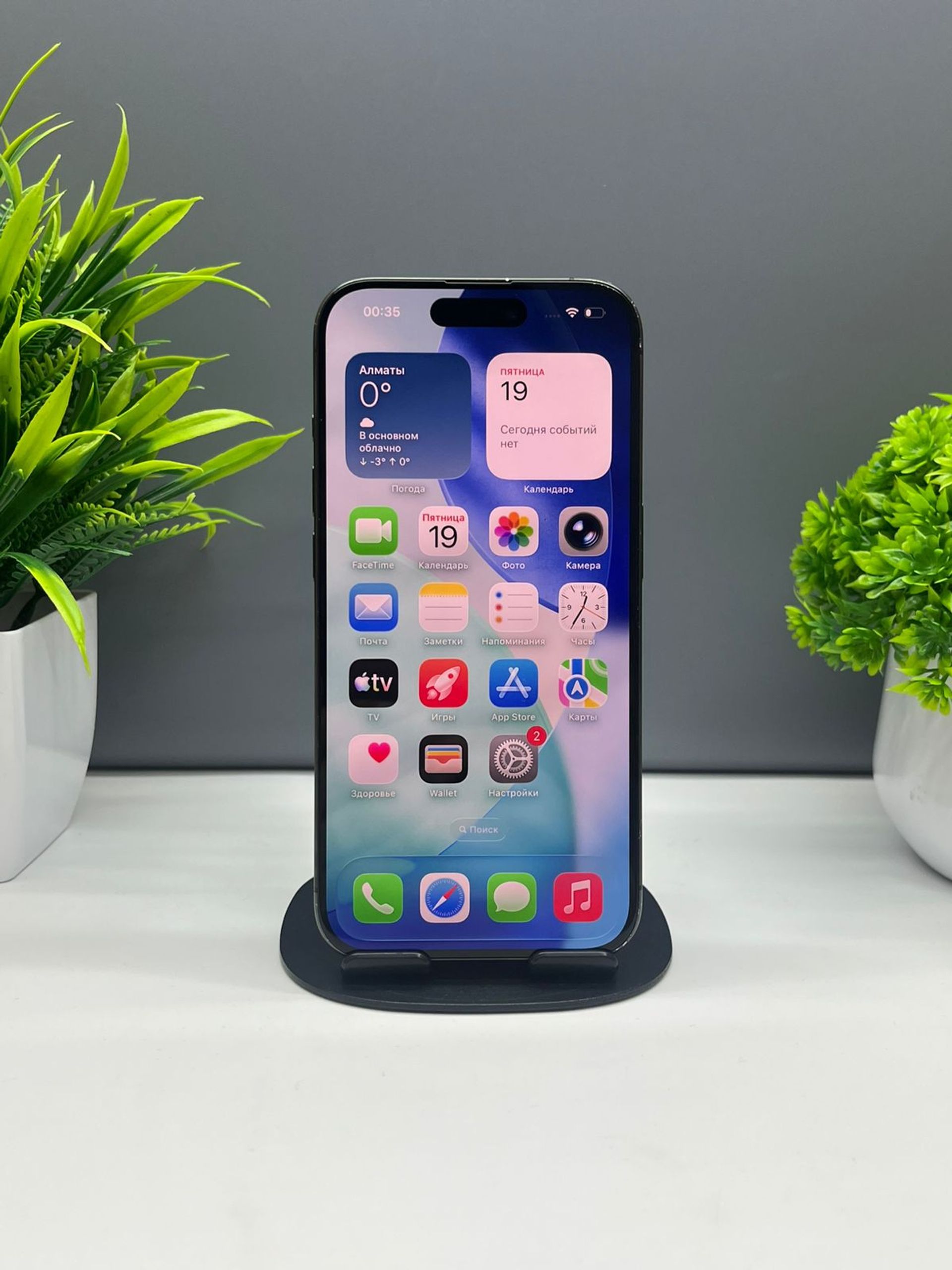 iPhone 15 Pro 256 GB