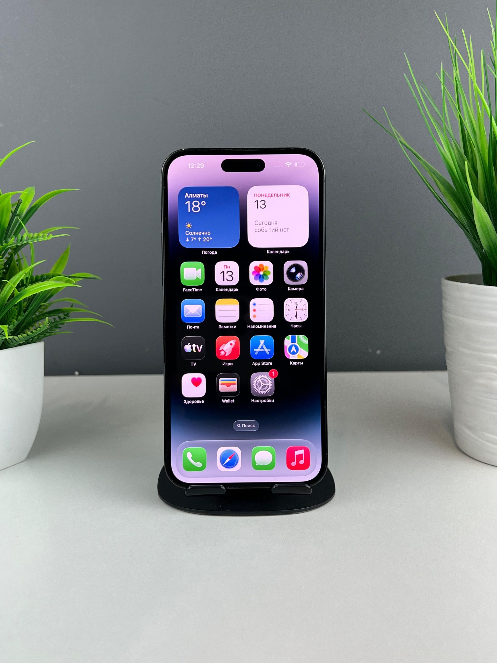 Apple iPhone 14 Pro Max 256GB