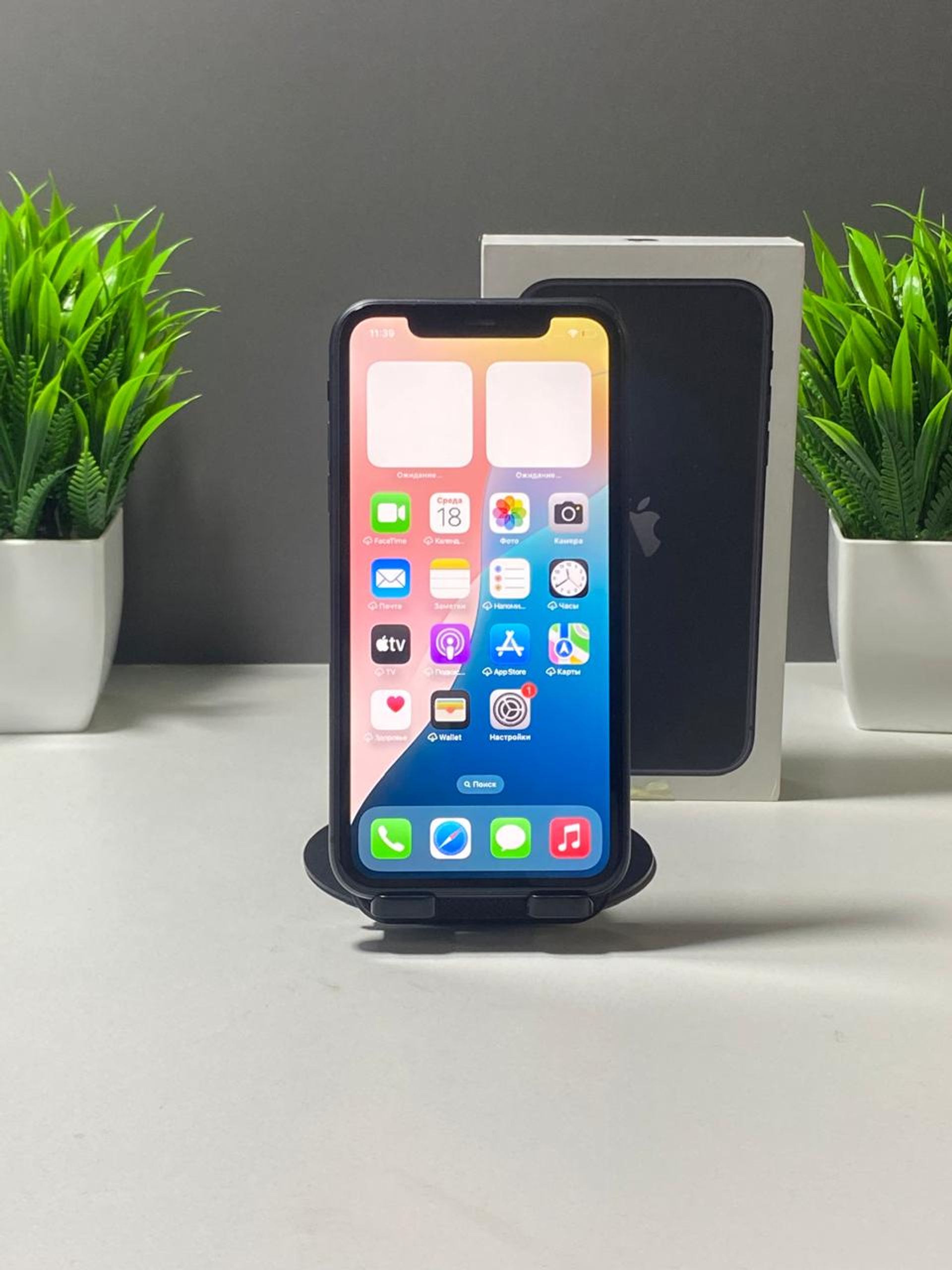 Apple iPhone 11 128GB