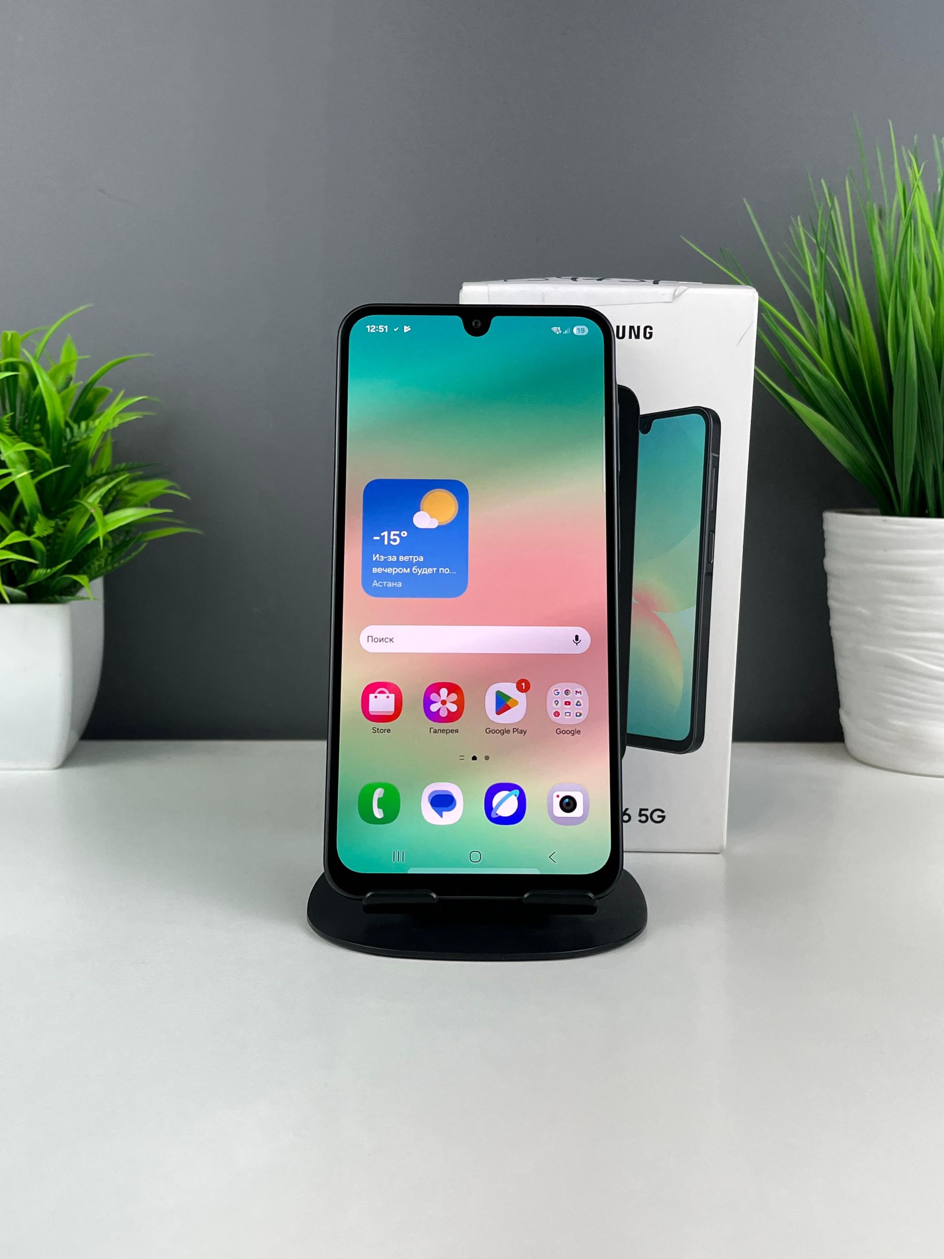 Samsung Galaxy A26 6GB/128GB