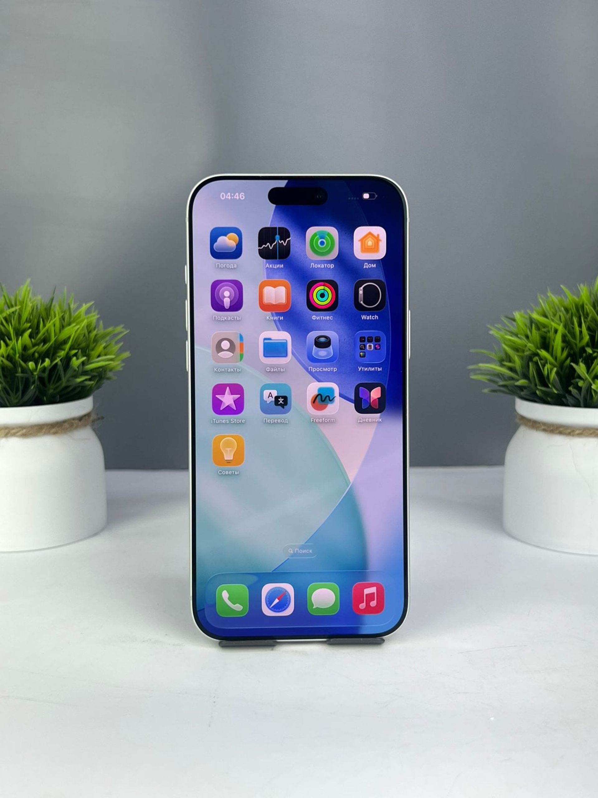 Apple iPhone 17 Pro Max 256 GB