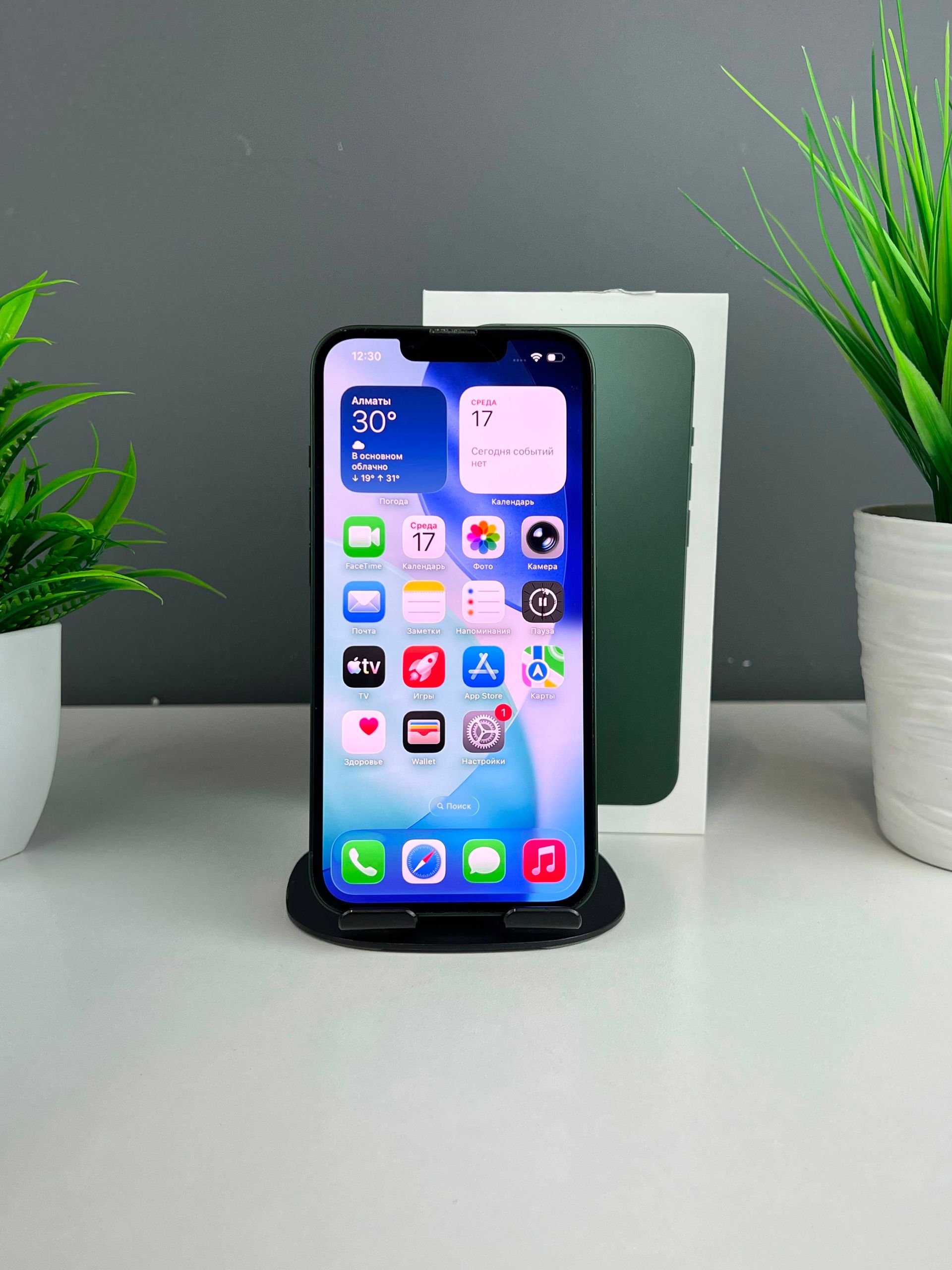 Apple iPhone 13 128 GB