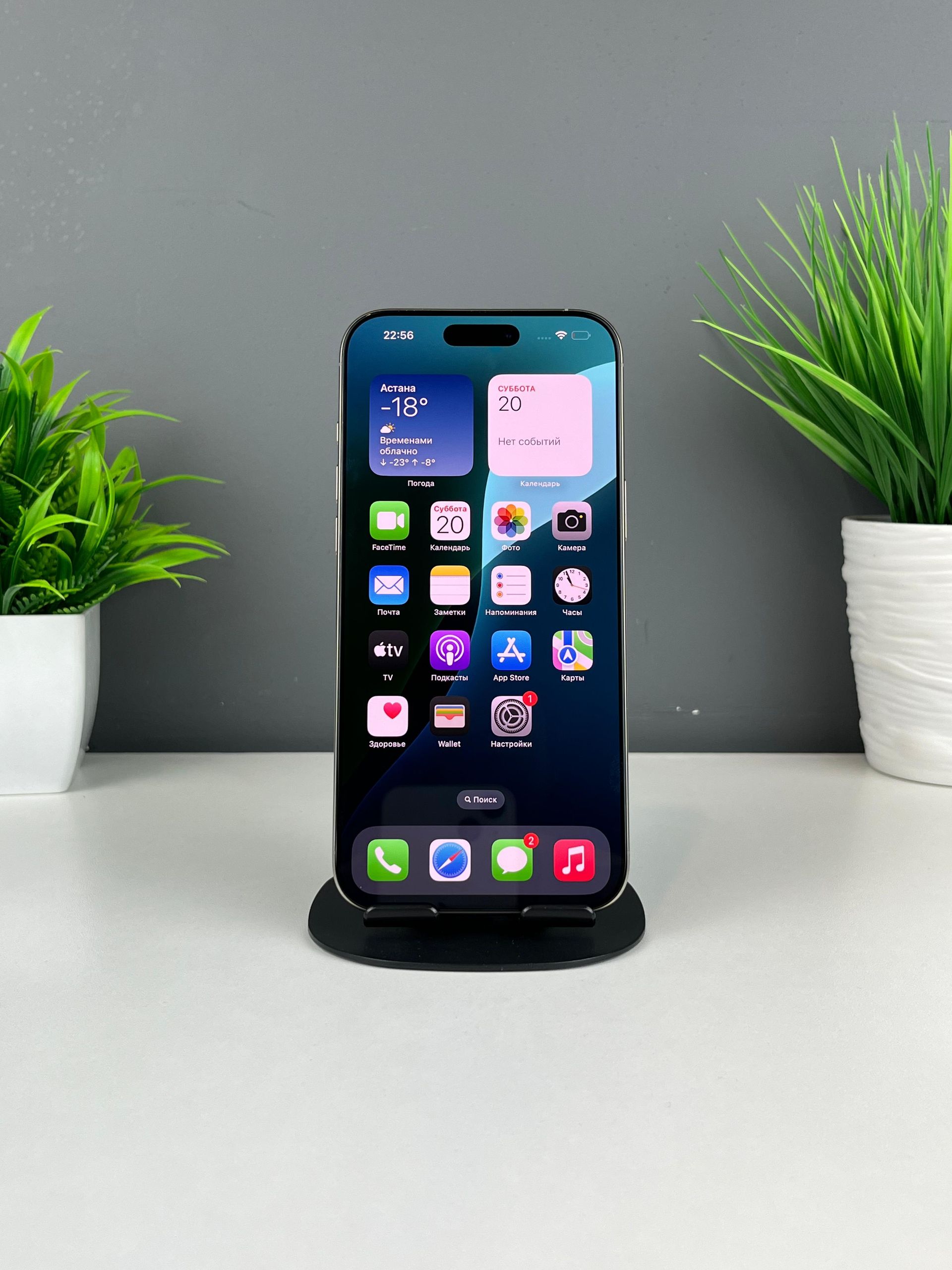 Apple iPhone 16 Pro Max 256GB