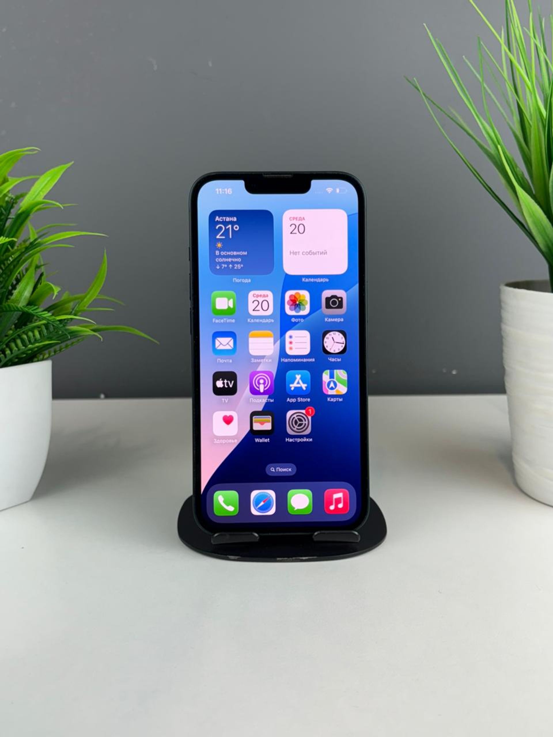 Apple iPhone 16 Pro 128 GB