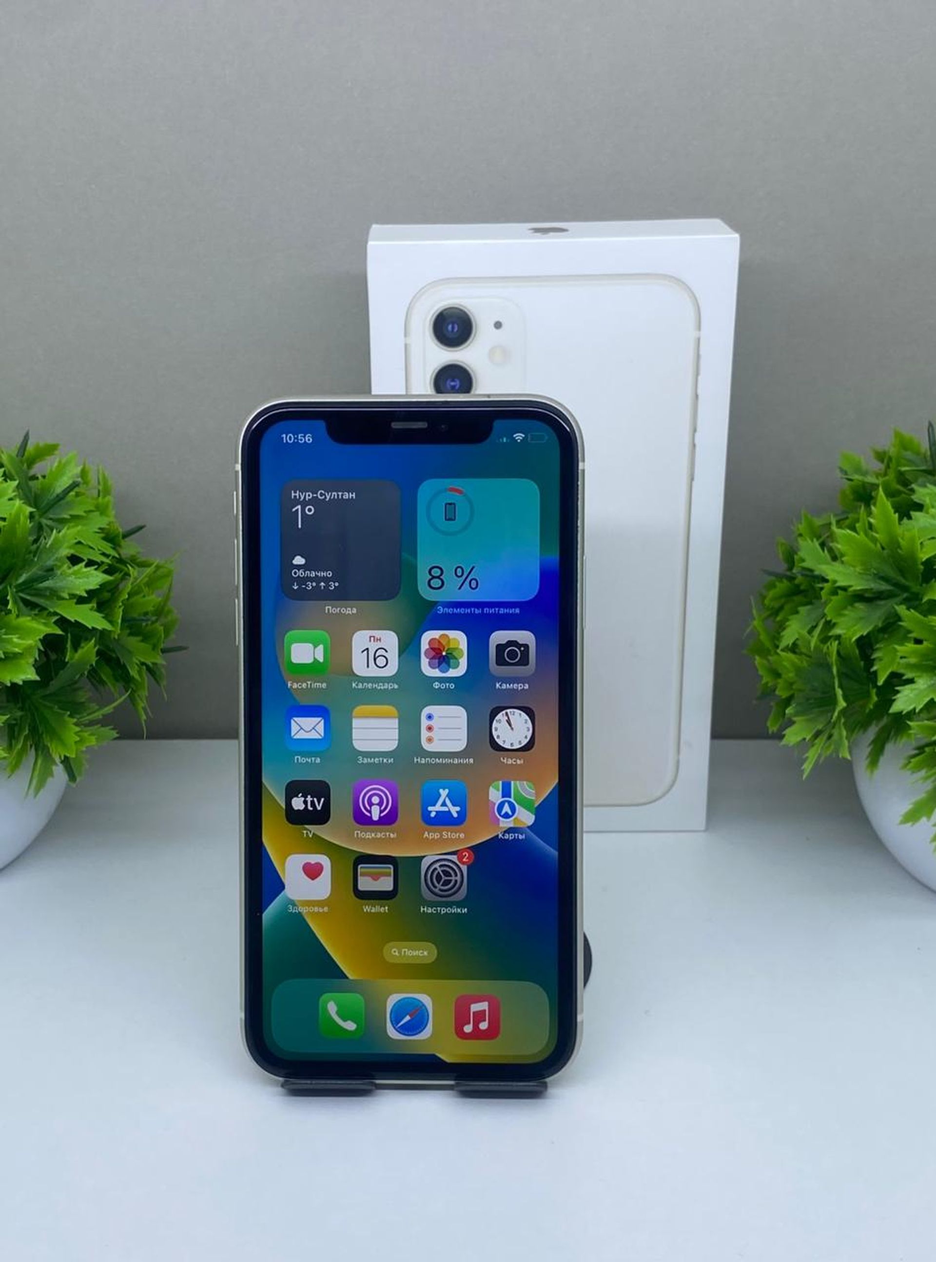 Apple iPhone 11 128GB