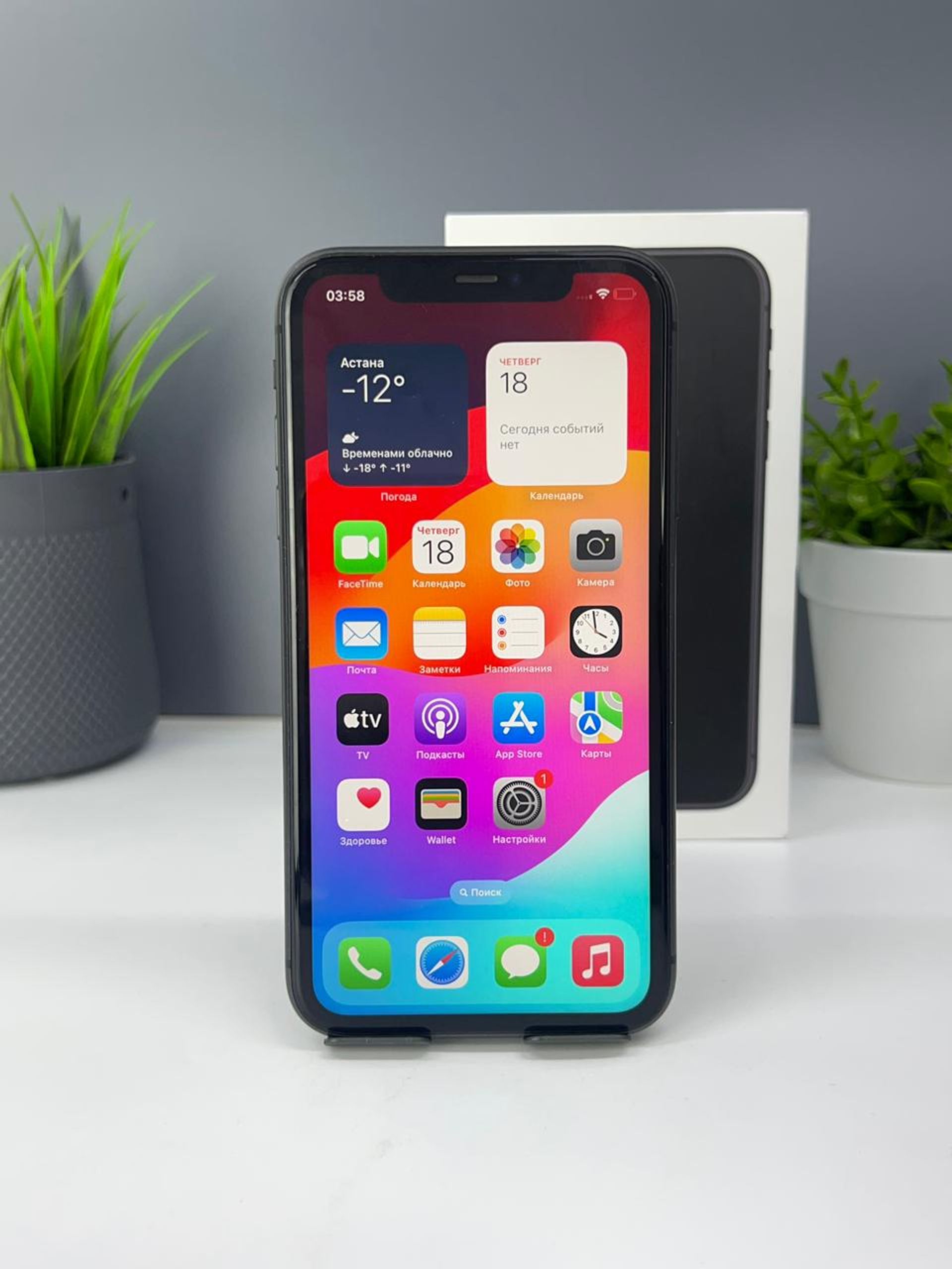 Apple iPhone 11 64GB