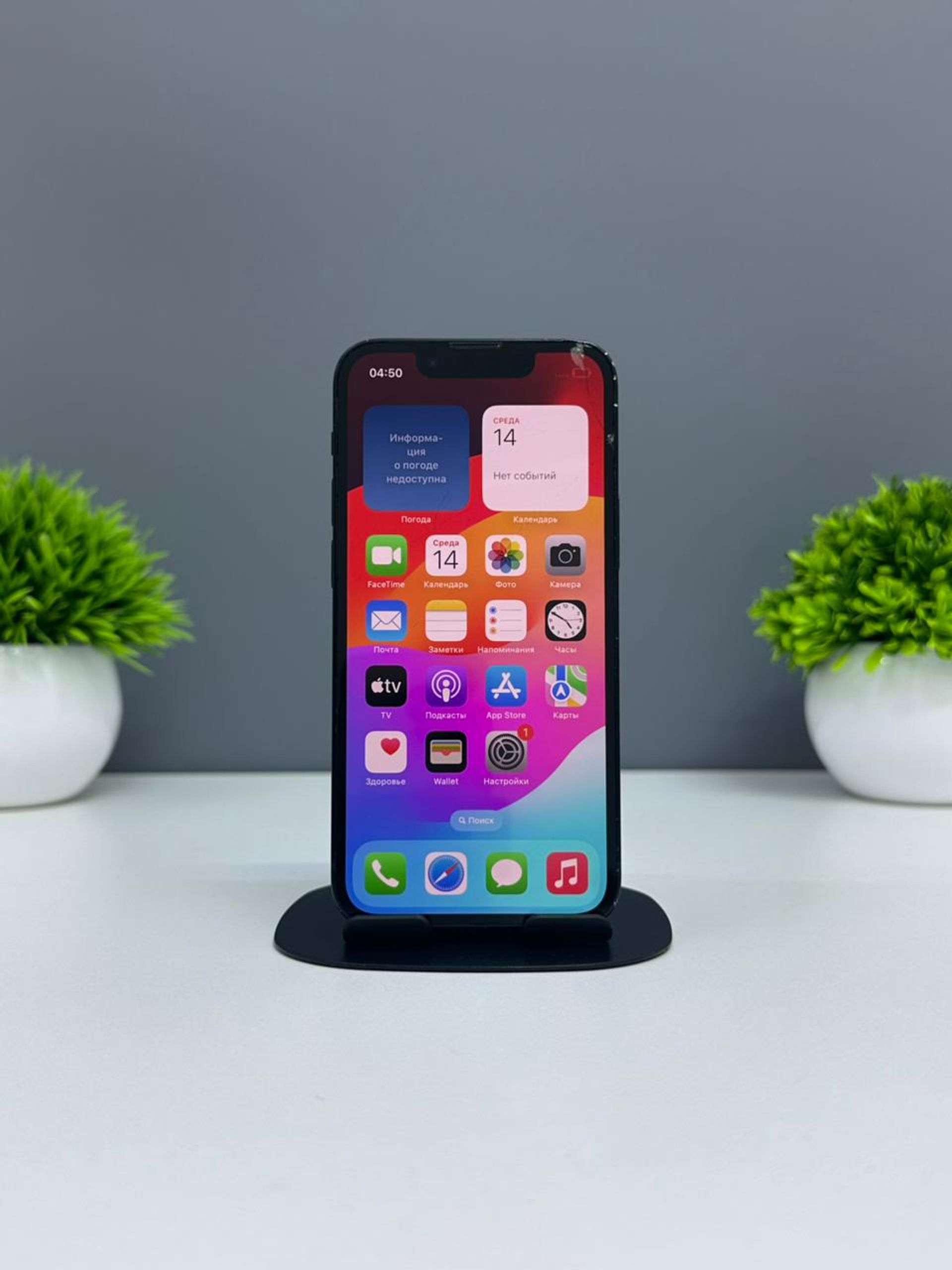 Apple iPhone 13 mini 128GB