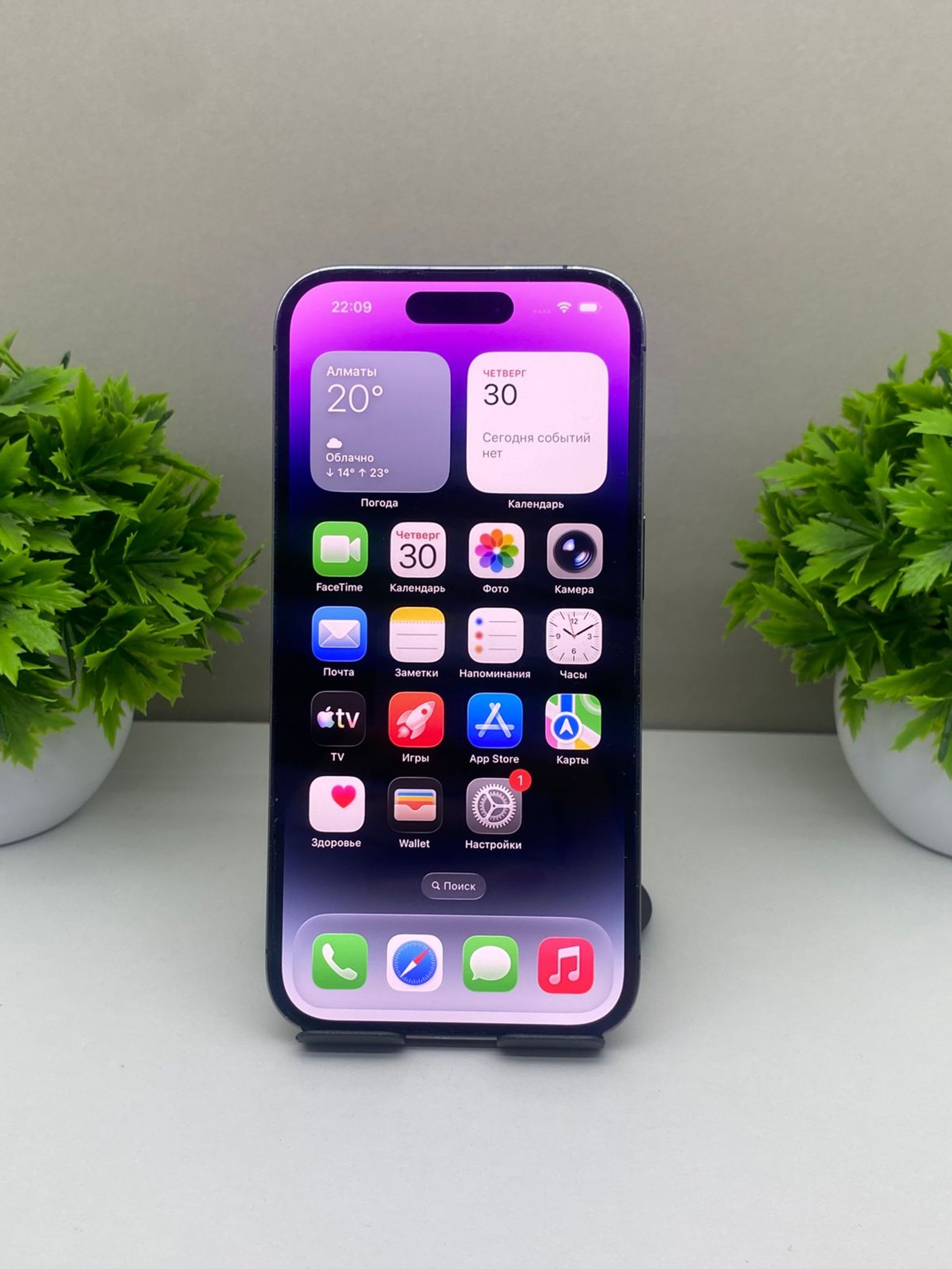 Apple iPhone 14 Pro 256 GB