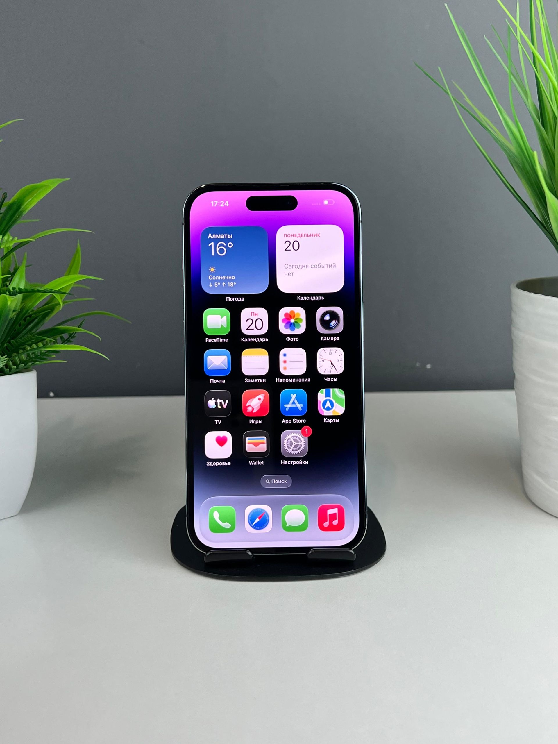 Apple iPhone 14 Pro 256 GB