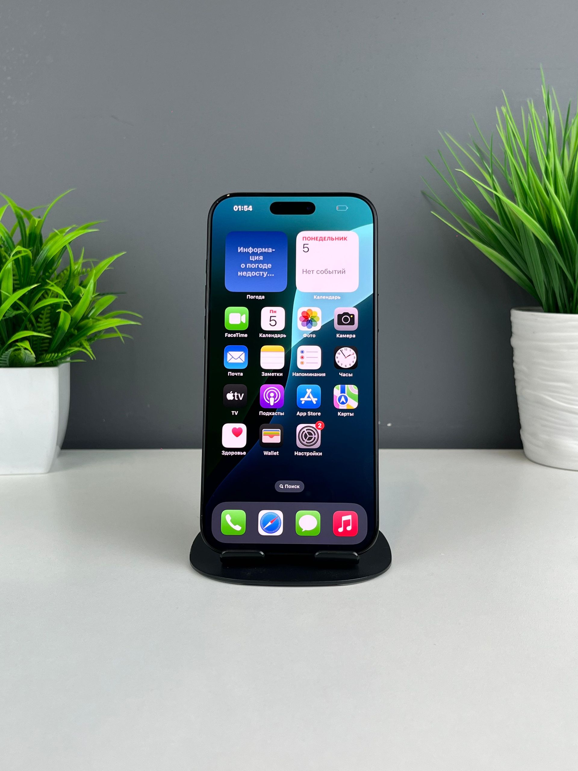 Apple iPhone 16 Pro Max 256Gb