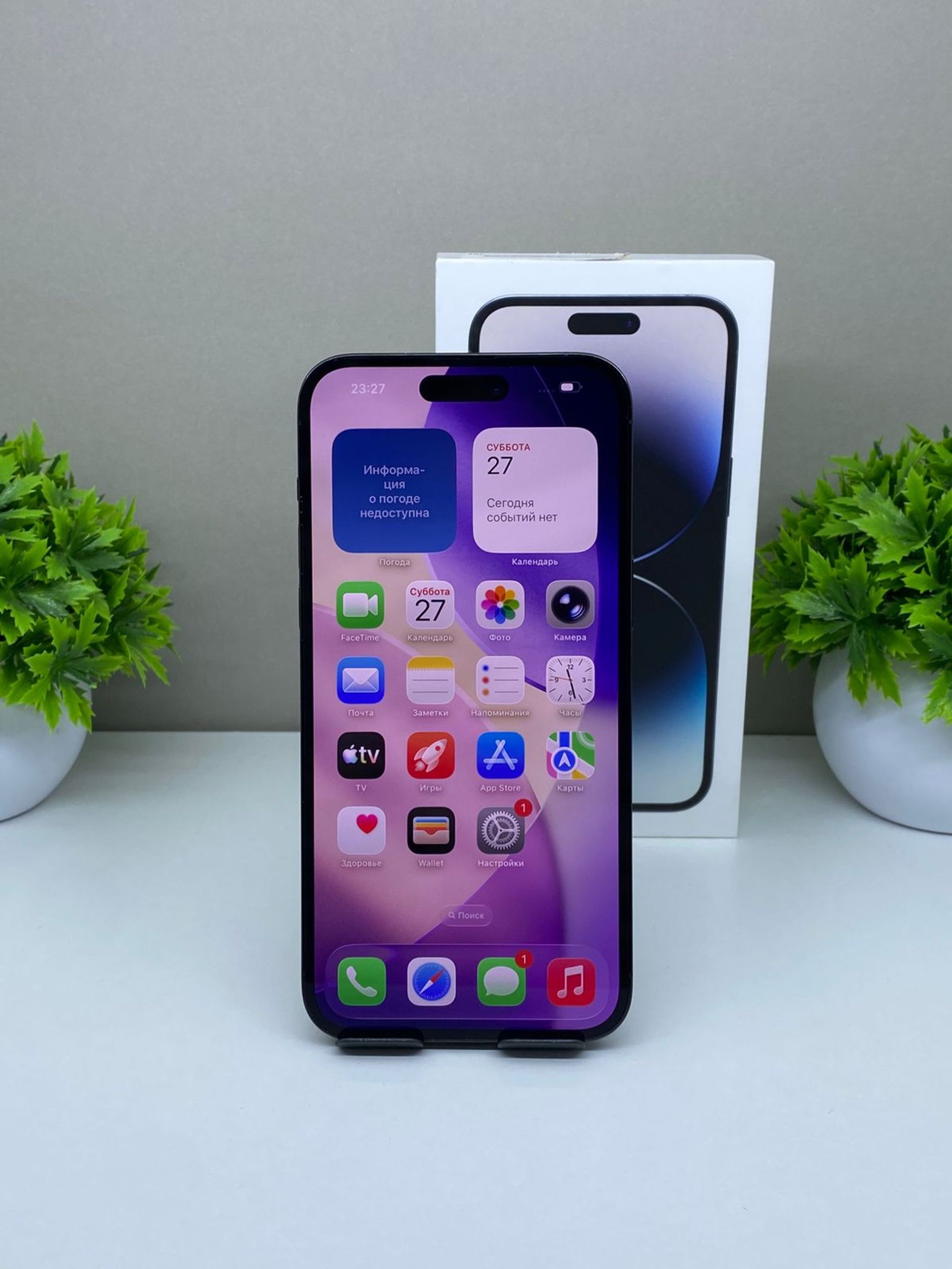 Apple iPhone 14 Pro Max 512GB