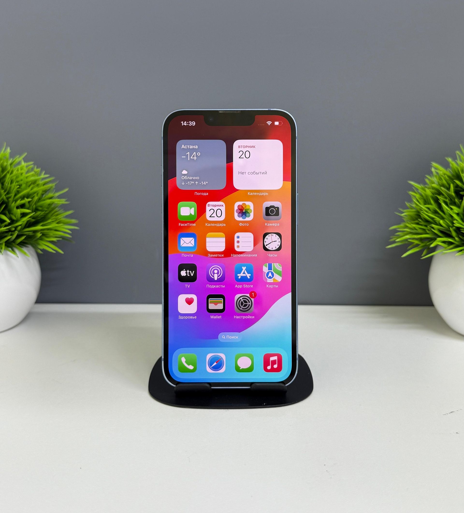 Apple iPhone 14 128GB