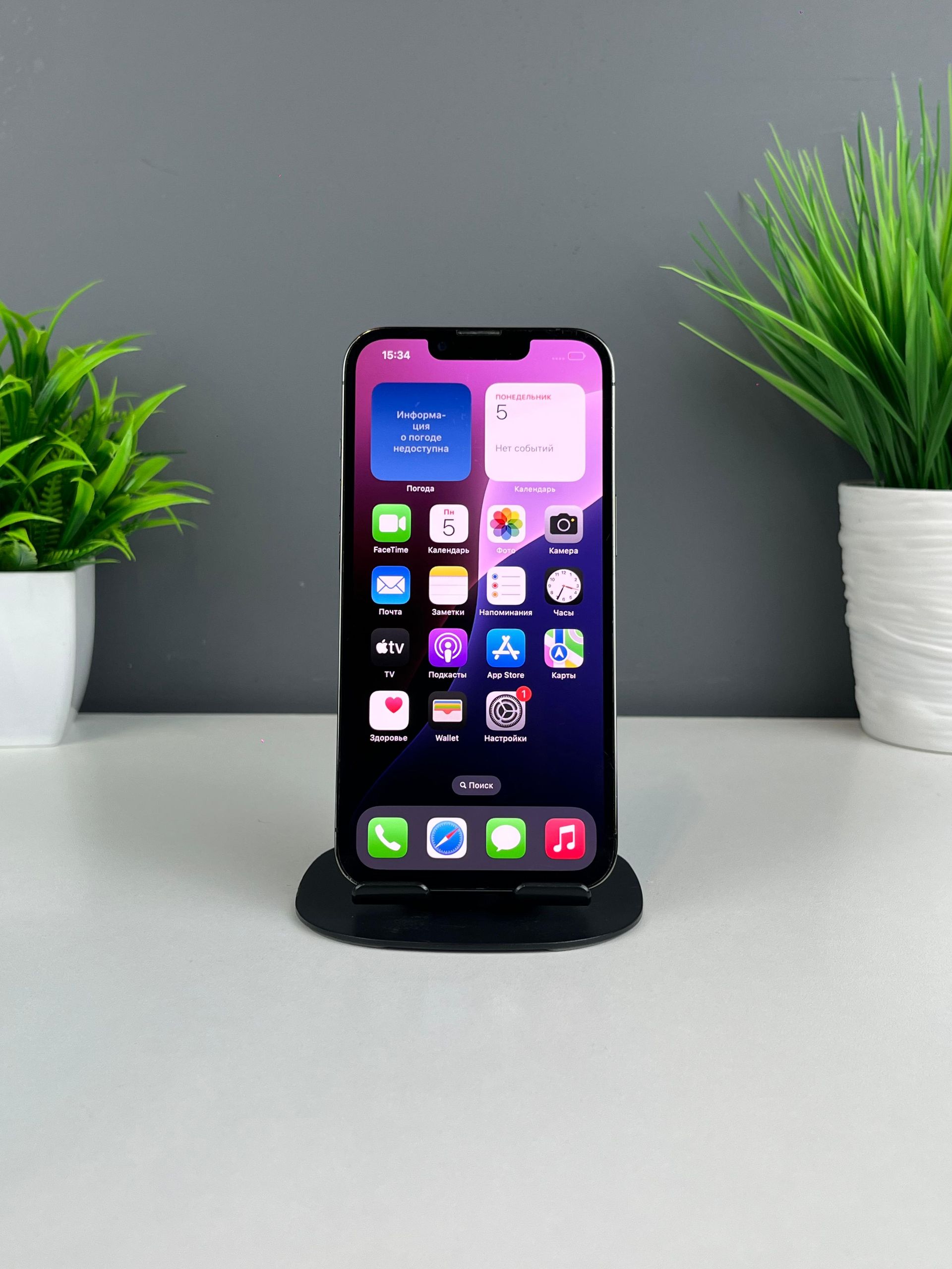 Apple iPhone 13 Pro 1024GB