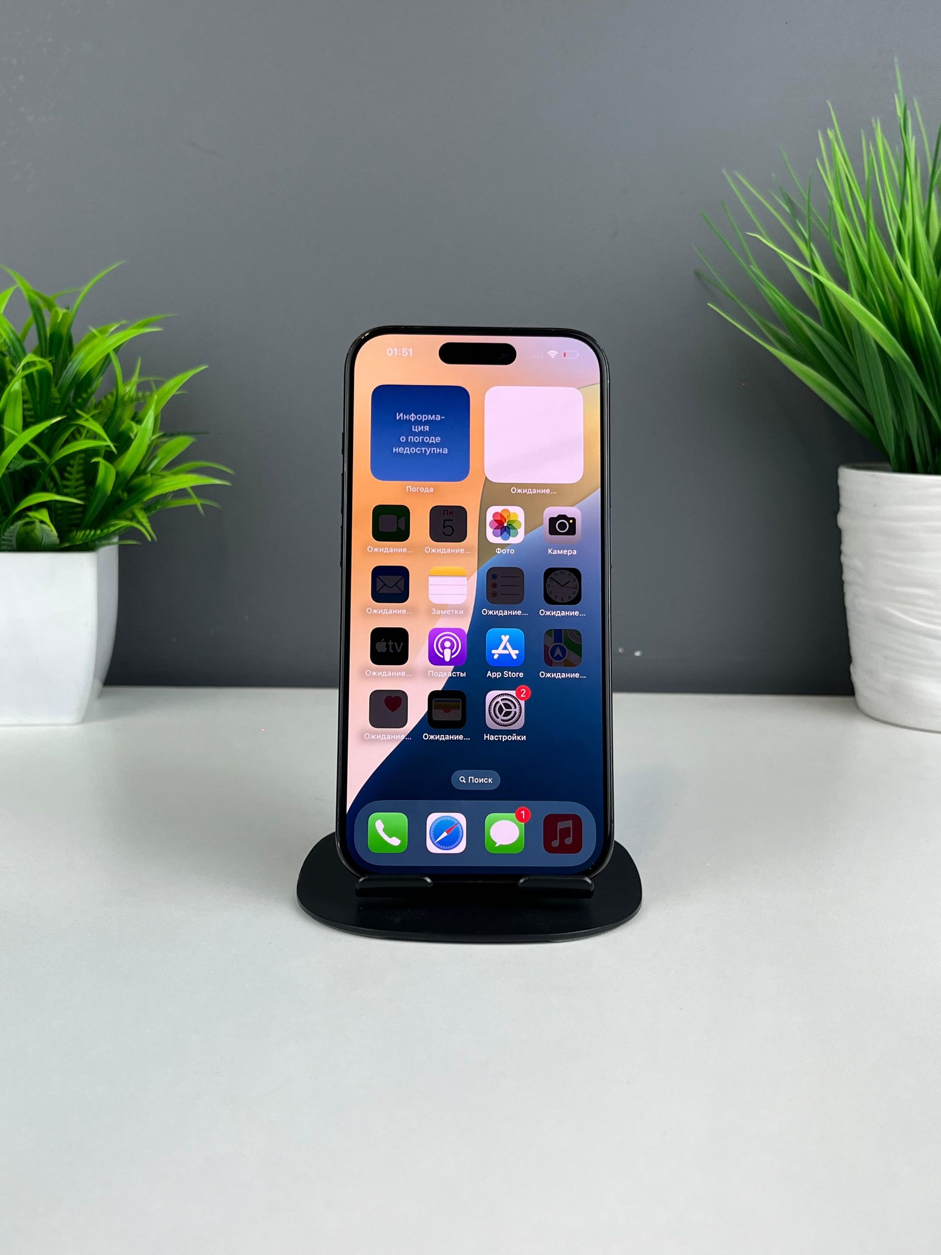 Apple iPhone 15 Pro 256GB