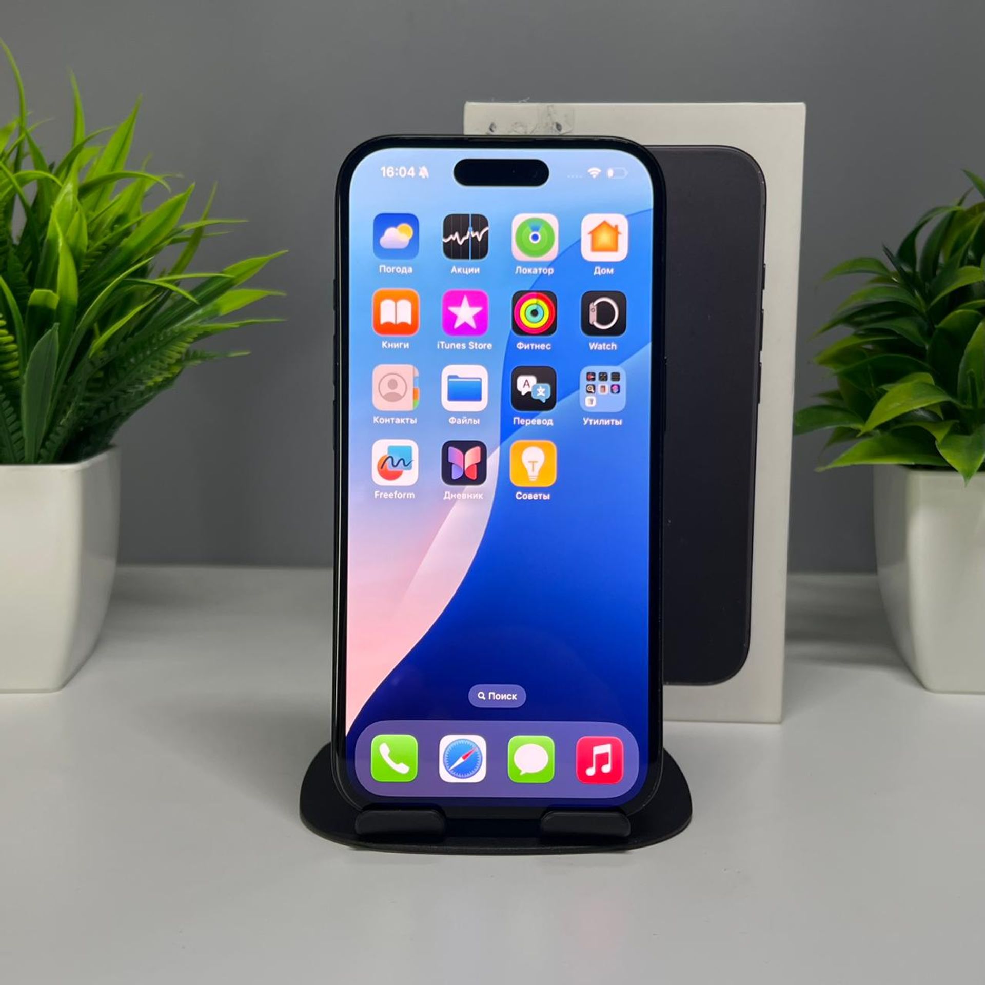 Apple iPhone 16 128GB