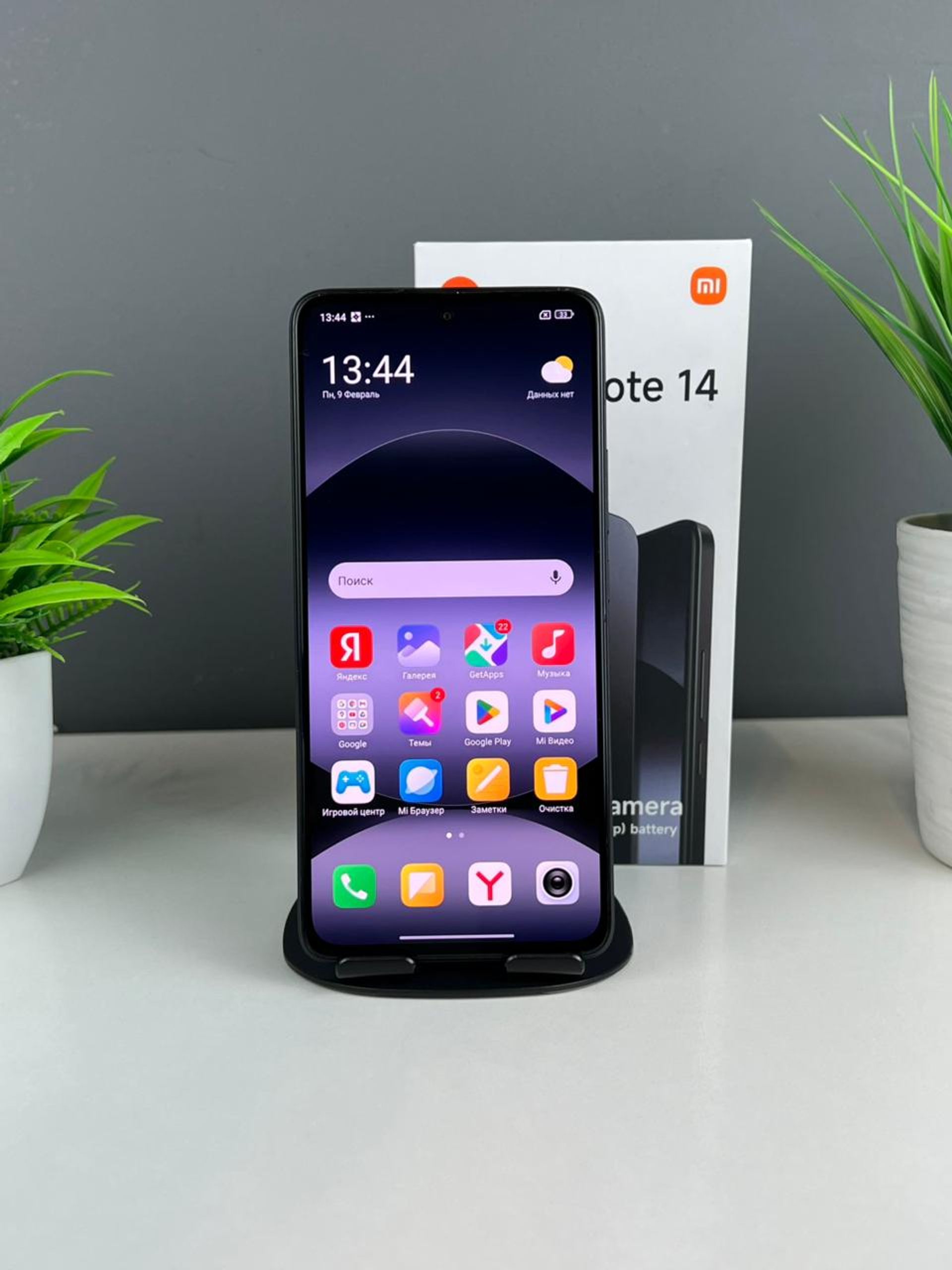 Xiaomi Redmi Note 14 5G 8GB/256GB