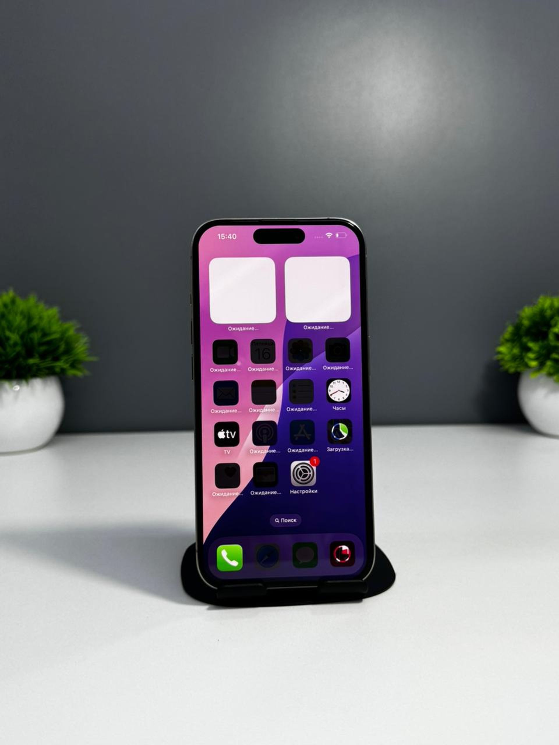 Apple iPhone 15 Pro 256GB