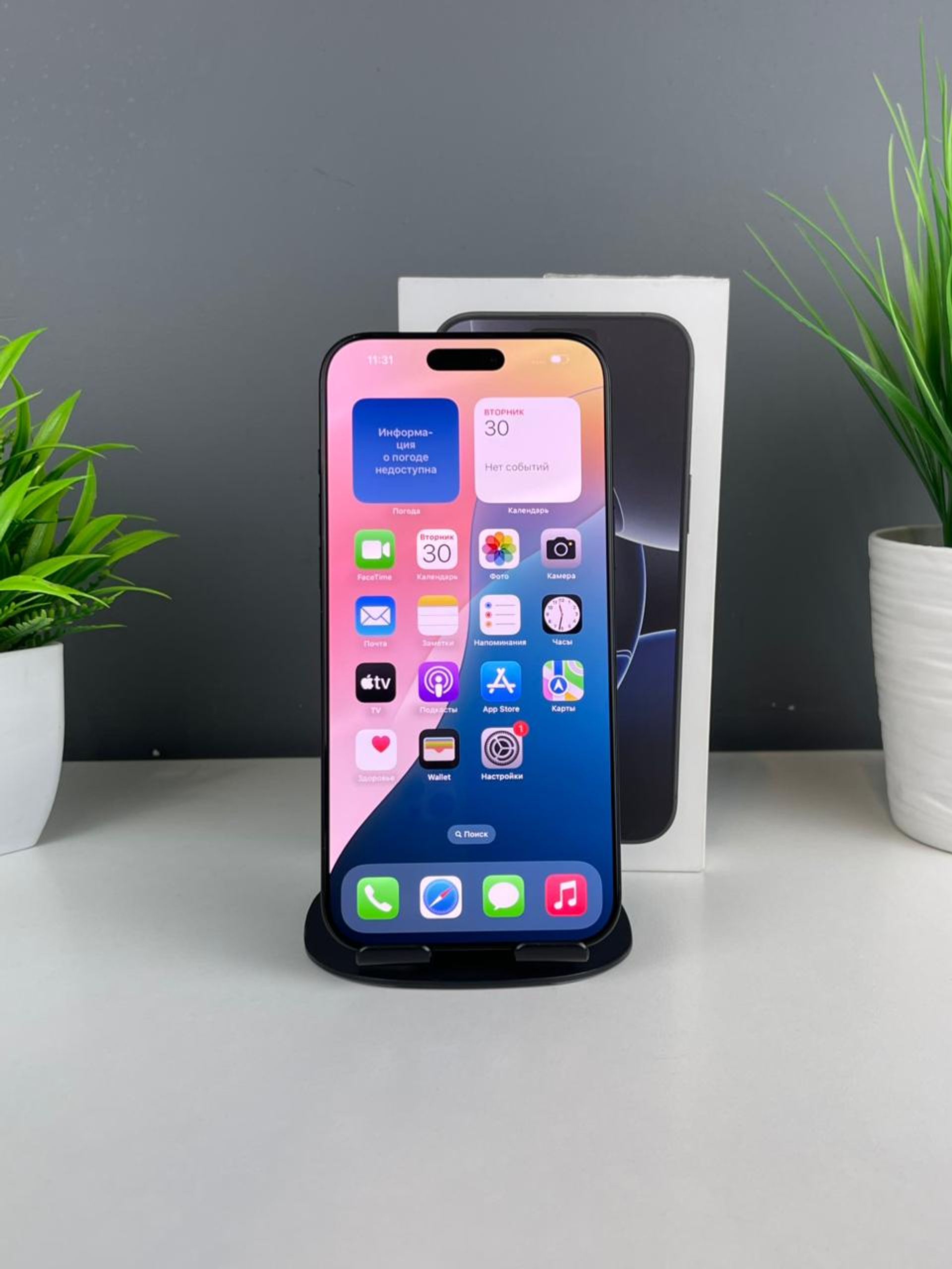 Apple iPhone 16 Pro Max 256GB