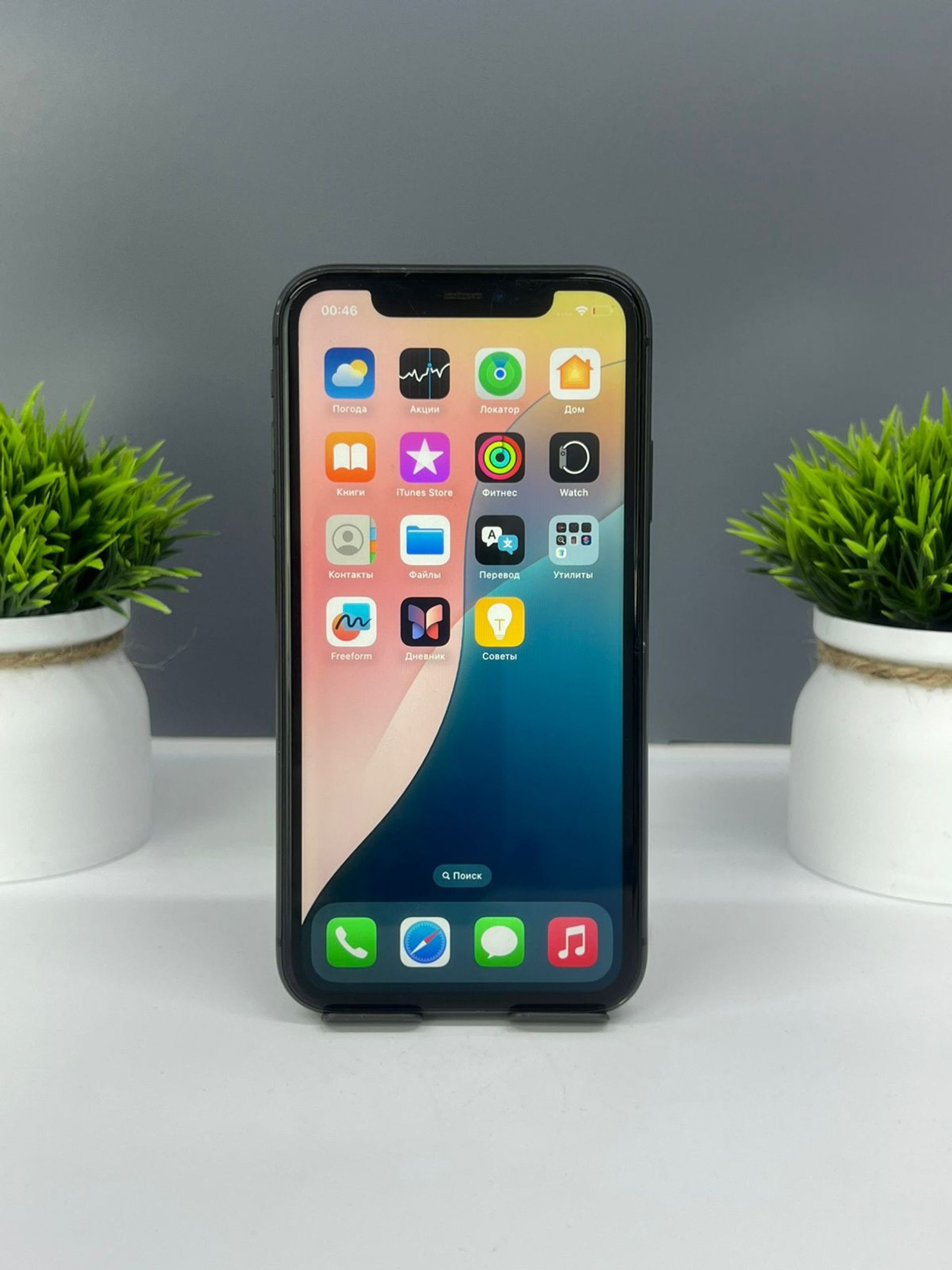 Apple iPhone 11 64GB