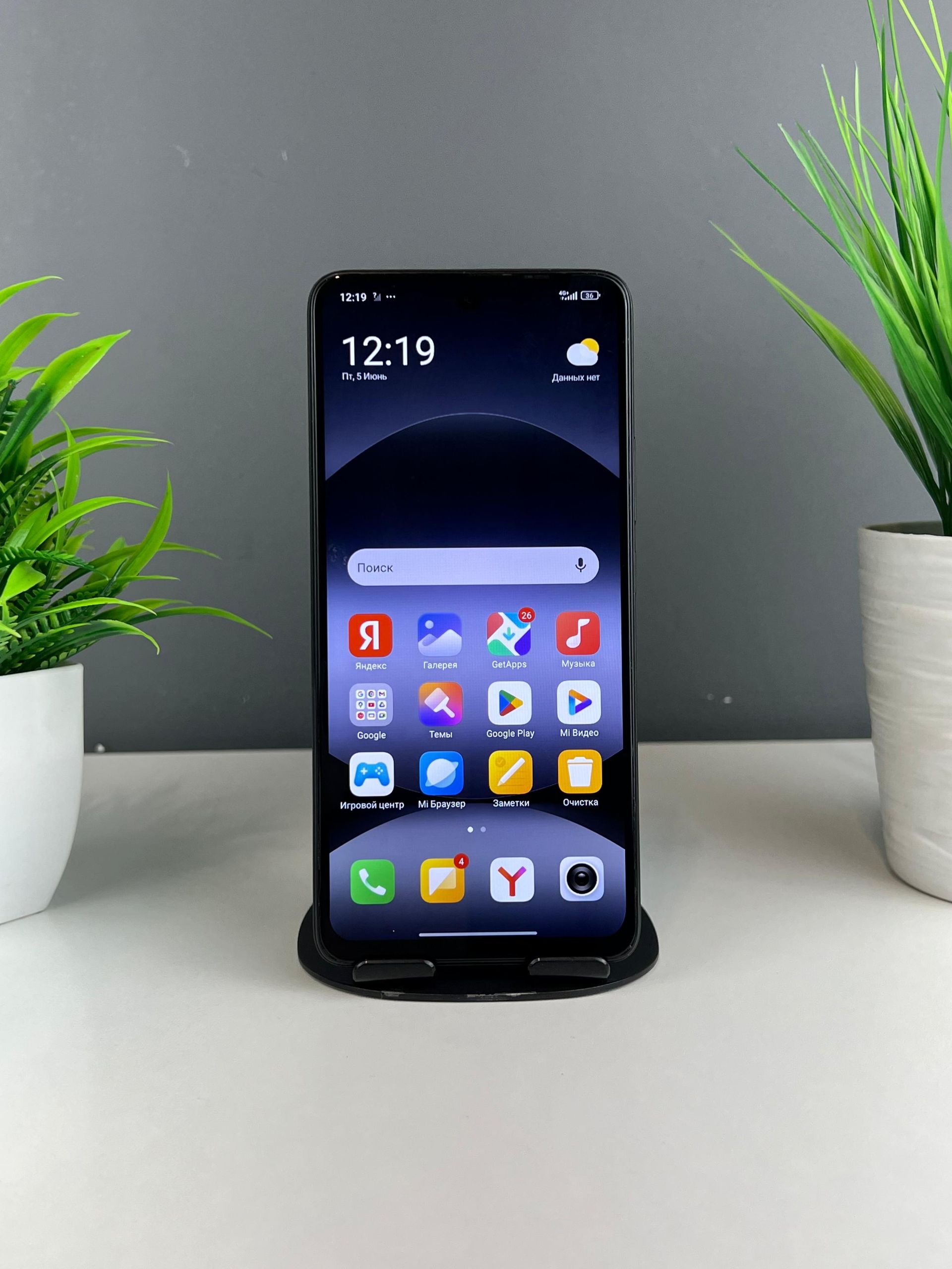 Xiaomi Redmi Note 14 128 GB