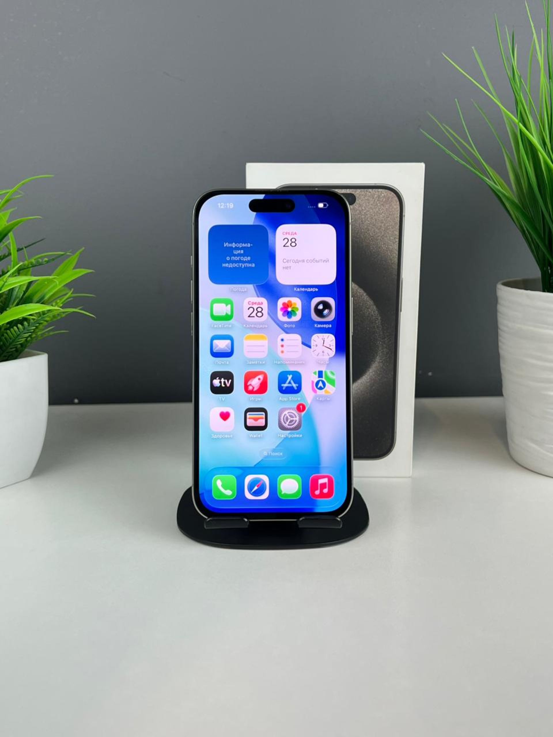 Apple iPhone 15 Pro 256GB