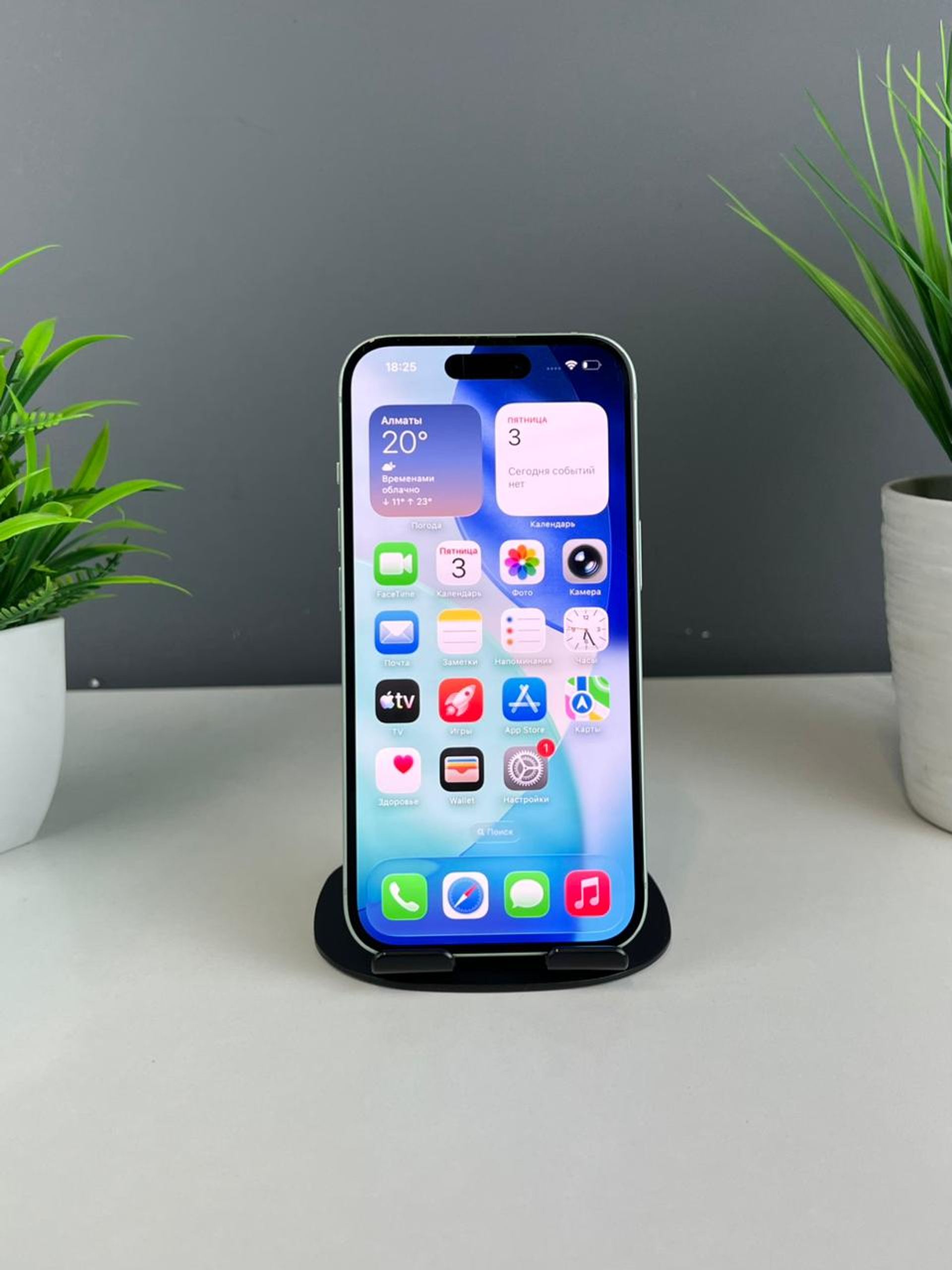 Apple iPhone 15 128GB